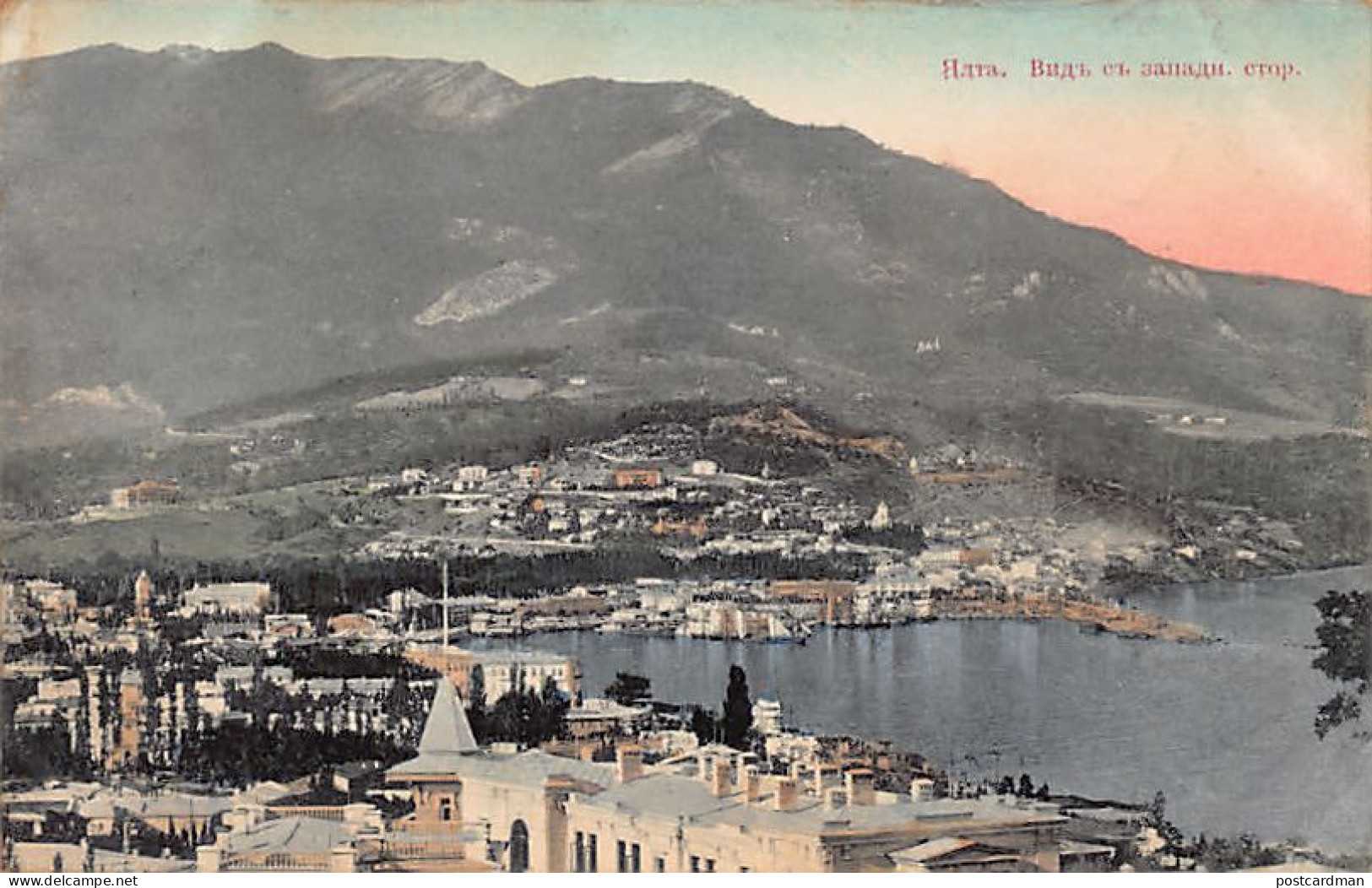 Ukraine - YALTA - View From The West Side - Publ. D. Nikolich 9126 - Ucrania