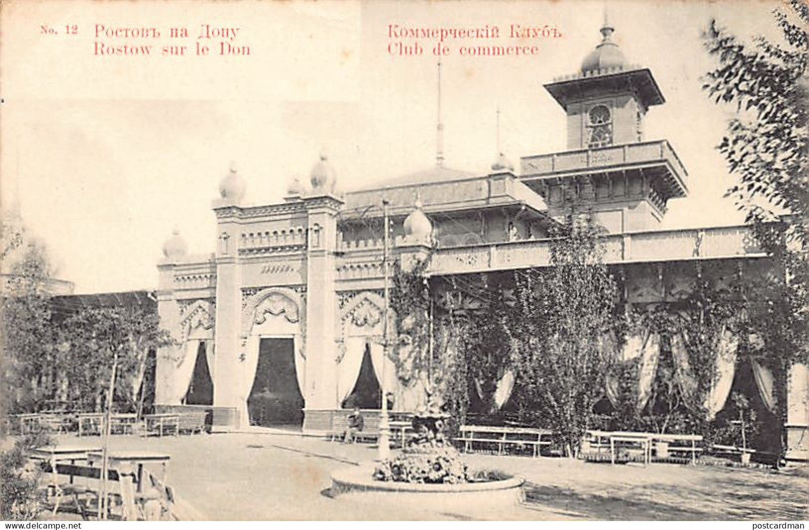 Russia - ROSTOV-ON-DON - Commerce Club - Publ. S. E. Osadchenko 12 - Russie