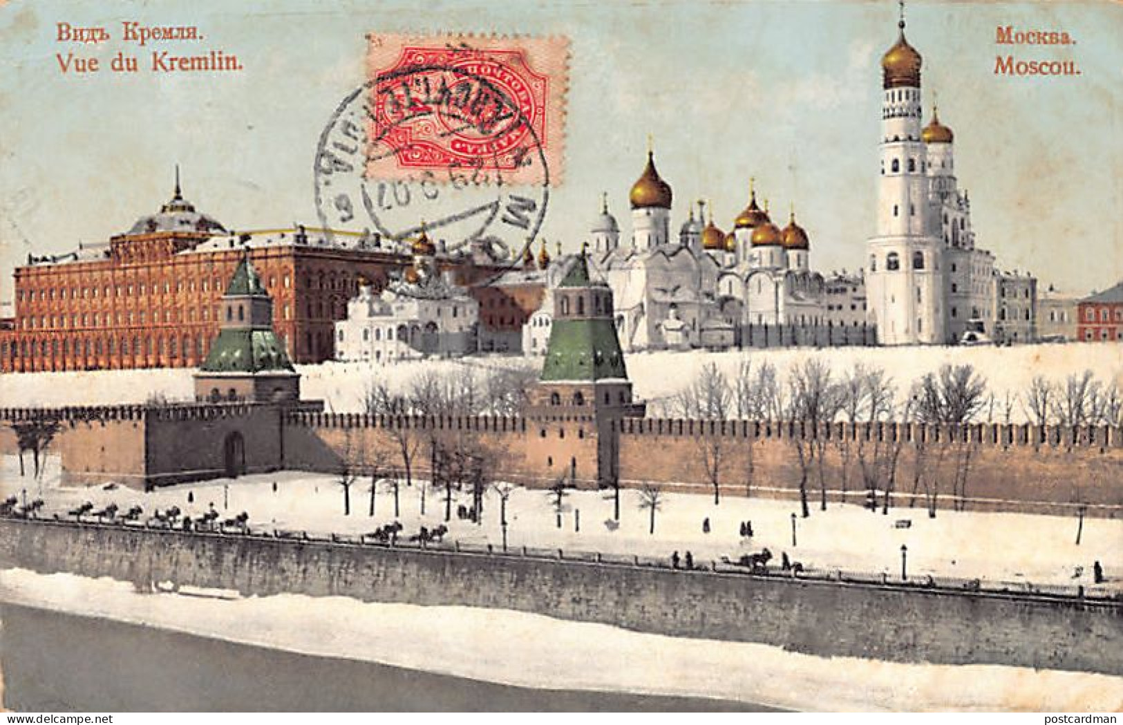 Russia - MOSCOW - View Of The Kremlin - Publ. Granberg 26 - Russland
