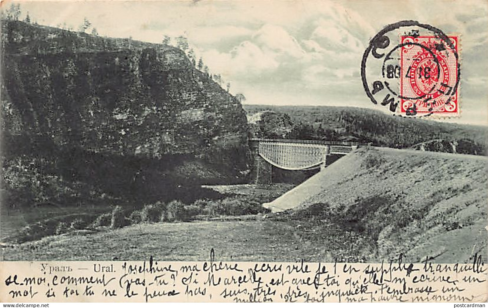 Russia - URAL - Bridge - Publ. Granberg 7 - Russia