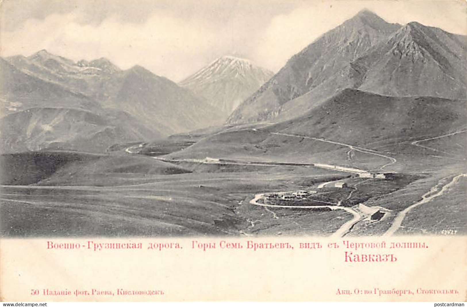 Russia - Georgian Military Road - Seven Brothers Mountain, View From The Devil's Valley - Publ. Raev 50 - Russland