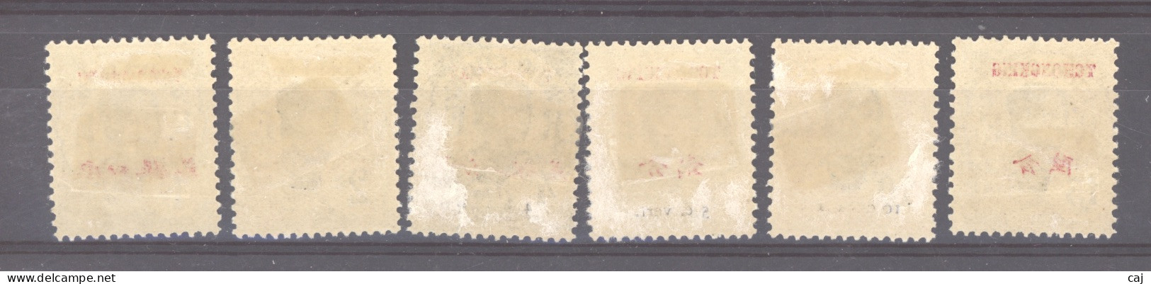 Tchong-K'ing   :  Yv  65-70  * - Unused Stamps