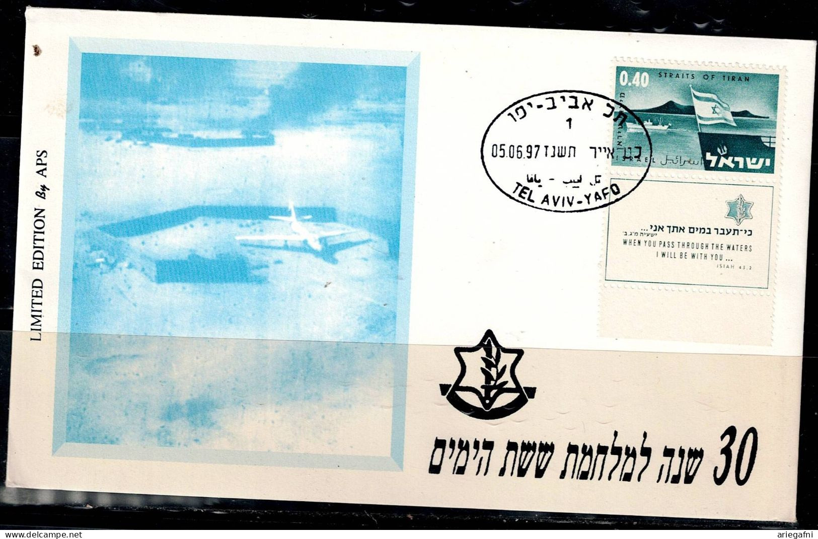 ISRAEL 1997 COVER  30 YEARS OF THE SIX DAY WAR VF!! - Storia Postale