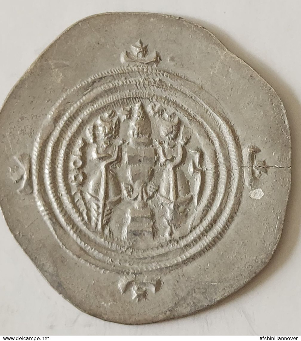 SASANIAN KINGS. Khosro II. 591-628 AD. AR Silver  Drachm  Year 37 Mint YAZD - Orientalische Münzen