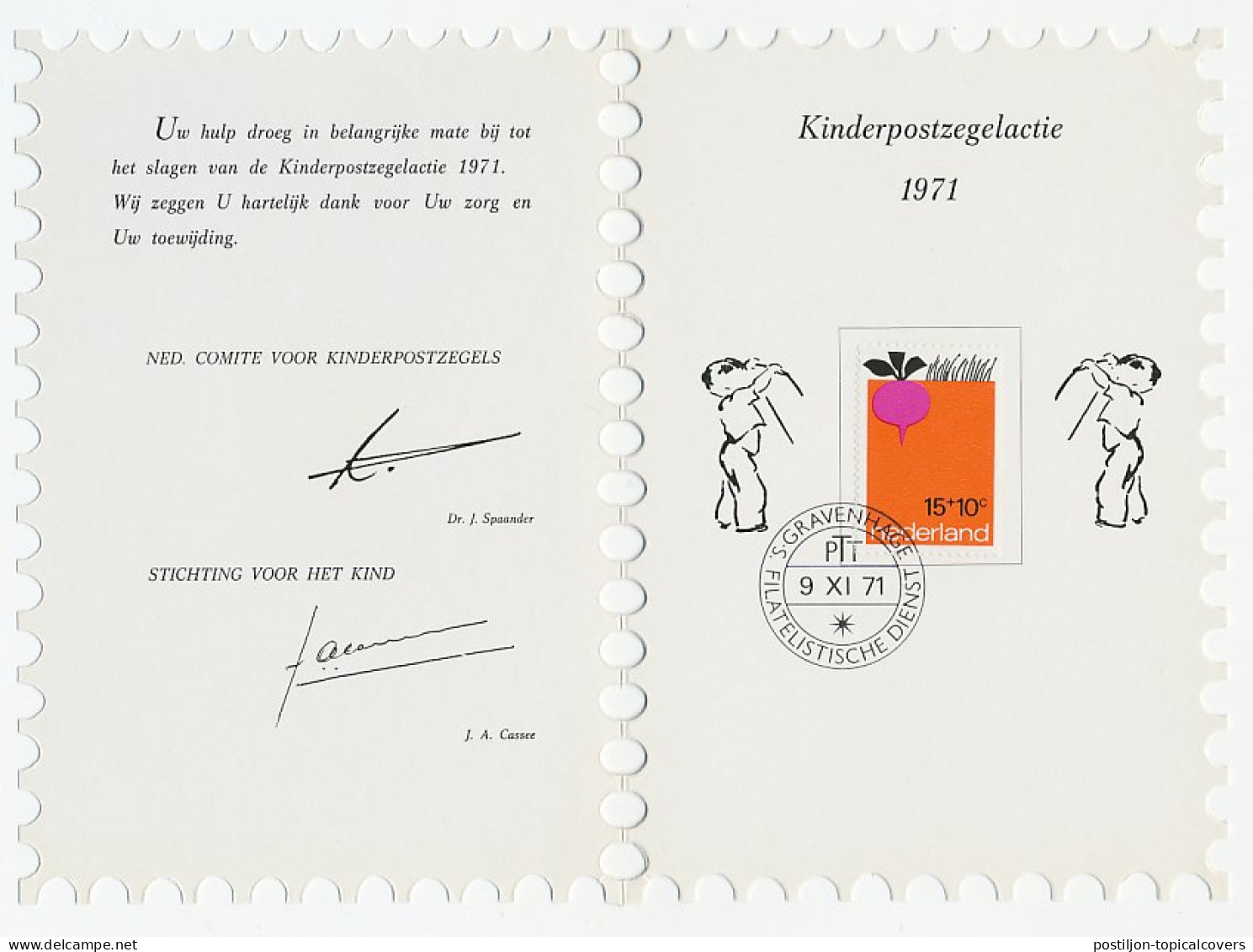 KBK ComitÃ© 1971 - Non Classificati