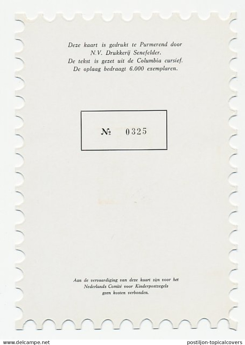 KBK ComitÃ© 1971 - Zonder Classificatie