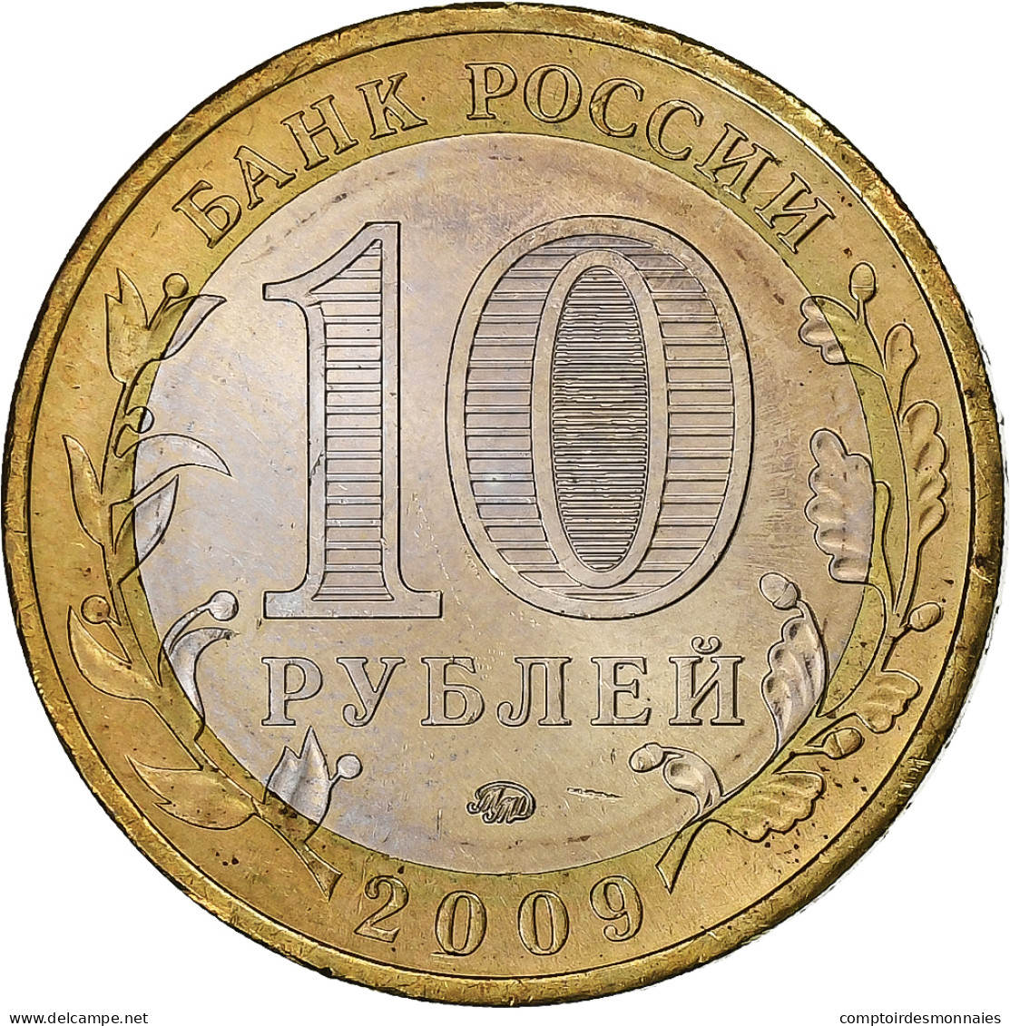 Russie, 10 Roubles, 2009, Bimétallique, SUP, KM:989 - Russie