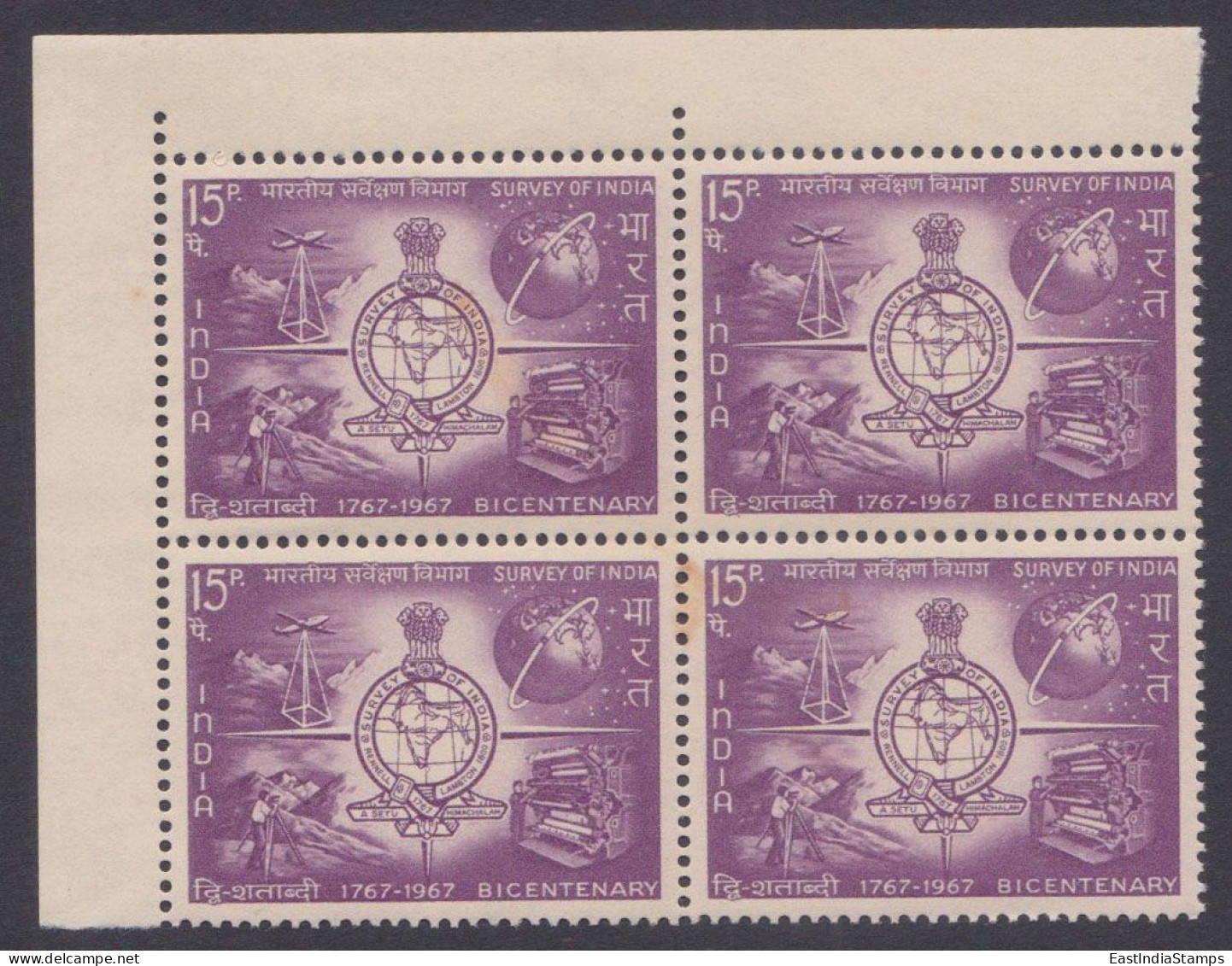 Inde India 1967 MNH Survey Of India, Aeroplane, Aircraft, Airplane, Globe, Satellite, Mountains, Mountain, Press, Block - Neufs