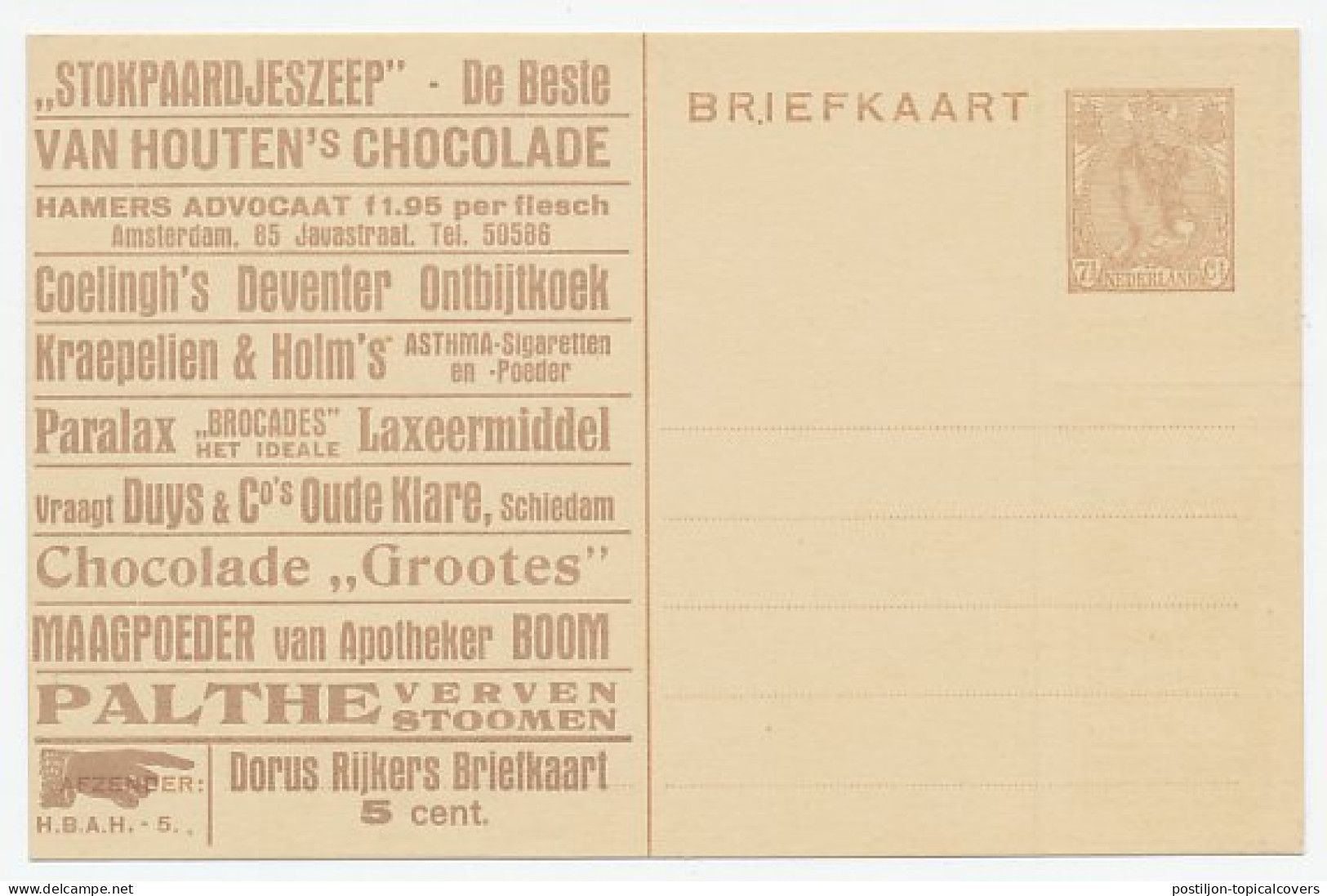 Particuliere Briefkaart Geuzendam DR7 - Interi Postali
