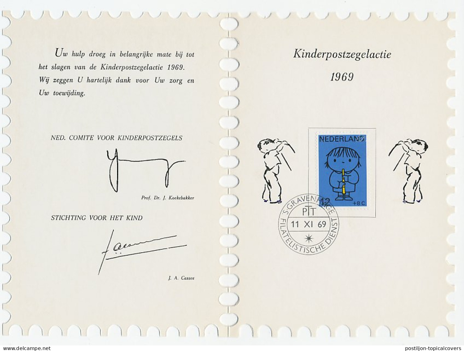 KBK ComitÃ© 1969 - Zonder Classificatie