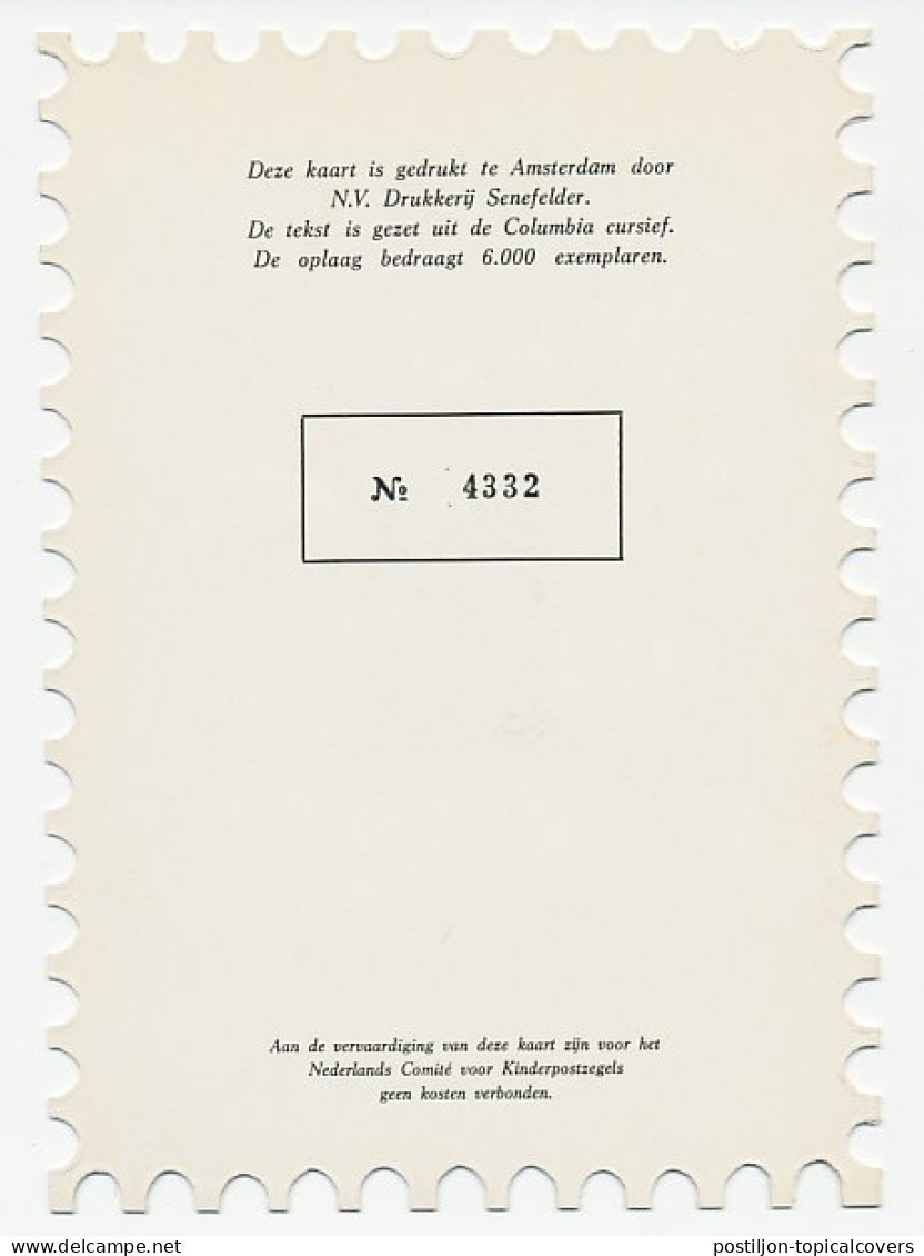 KBK ComitÃ© 1969 - Non Classificati
