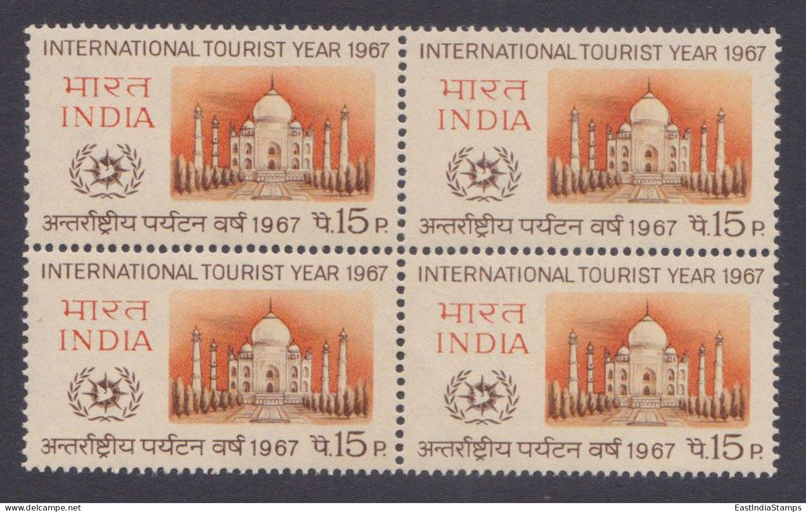 Inde India 1967 MNH International Tourist Year, Taj Mahal, Architecture, Mughal, Muslim, Islamic, Block - Unused Stamps