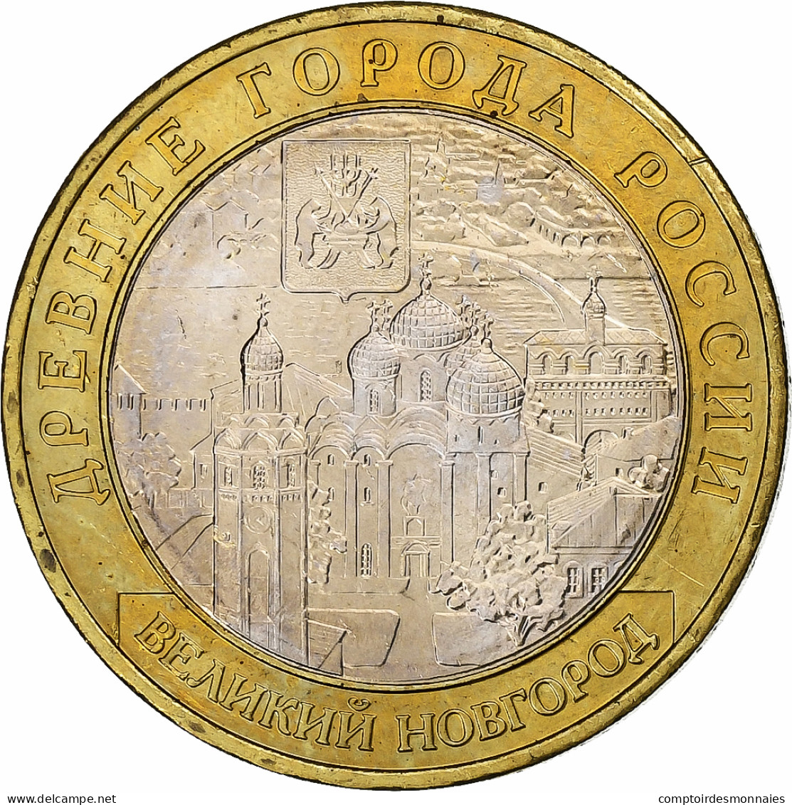 Russie, 10 Roubles, 2009, Bimétallique, SUP, KM:988 - Rusia