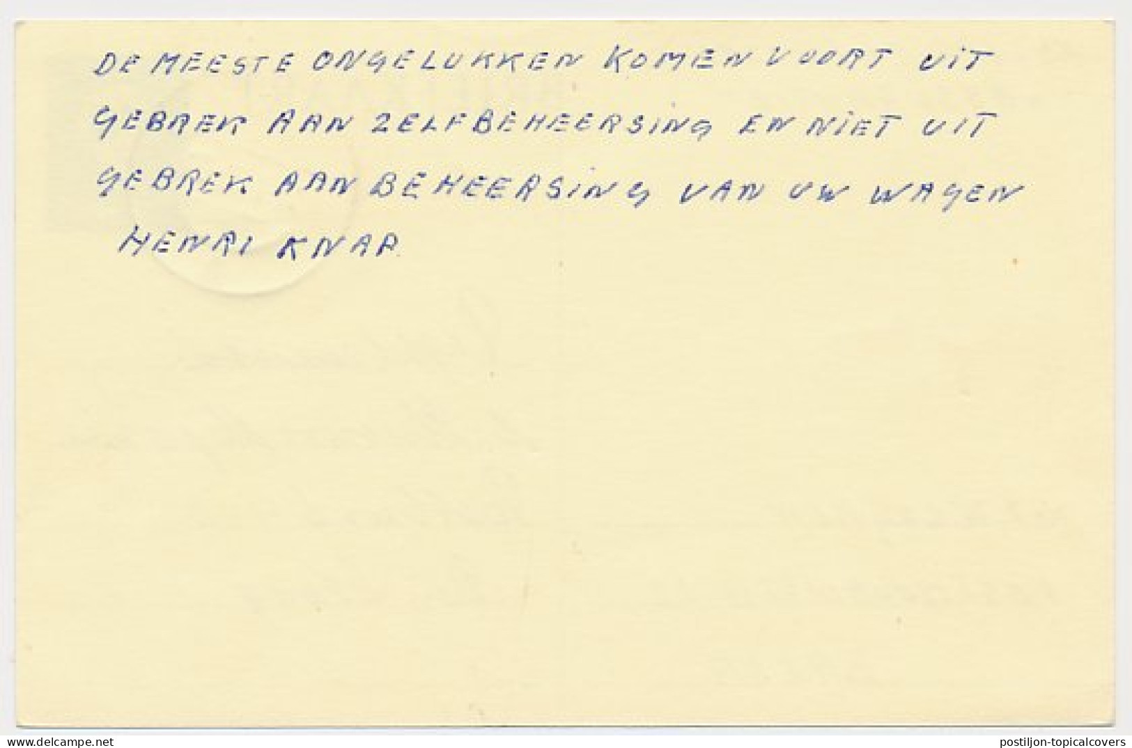 Briefkaart G. 342 / Bijfrankering Breda - Den Haag 1972 - Entiers Postaux