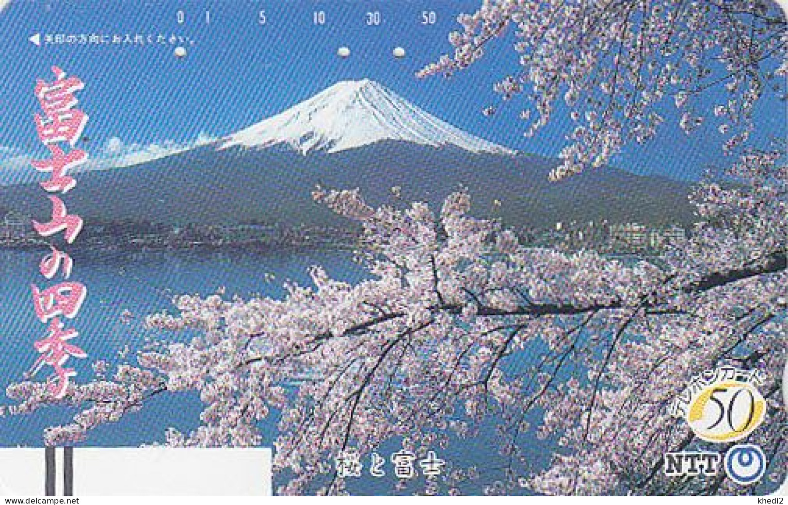 TC Ancienne JAPON / NTT 250-059 - Montagne Volcan MONT FUJI - Vulcan Mountain JAPAN Front Bar Phonecard Balken TK - Japan