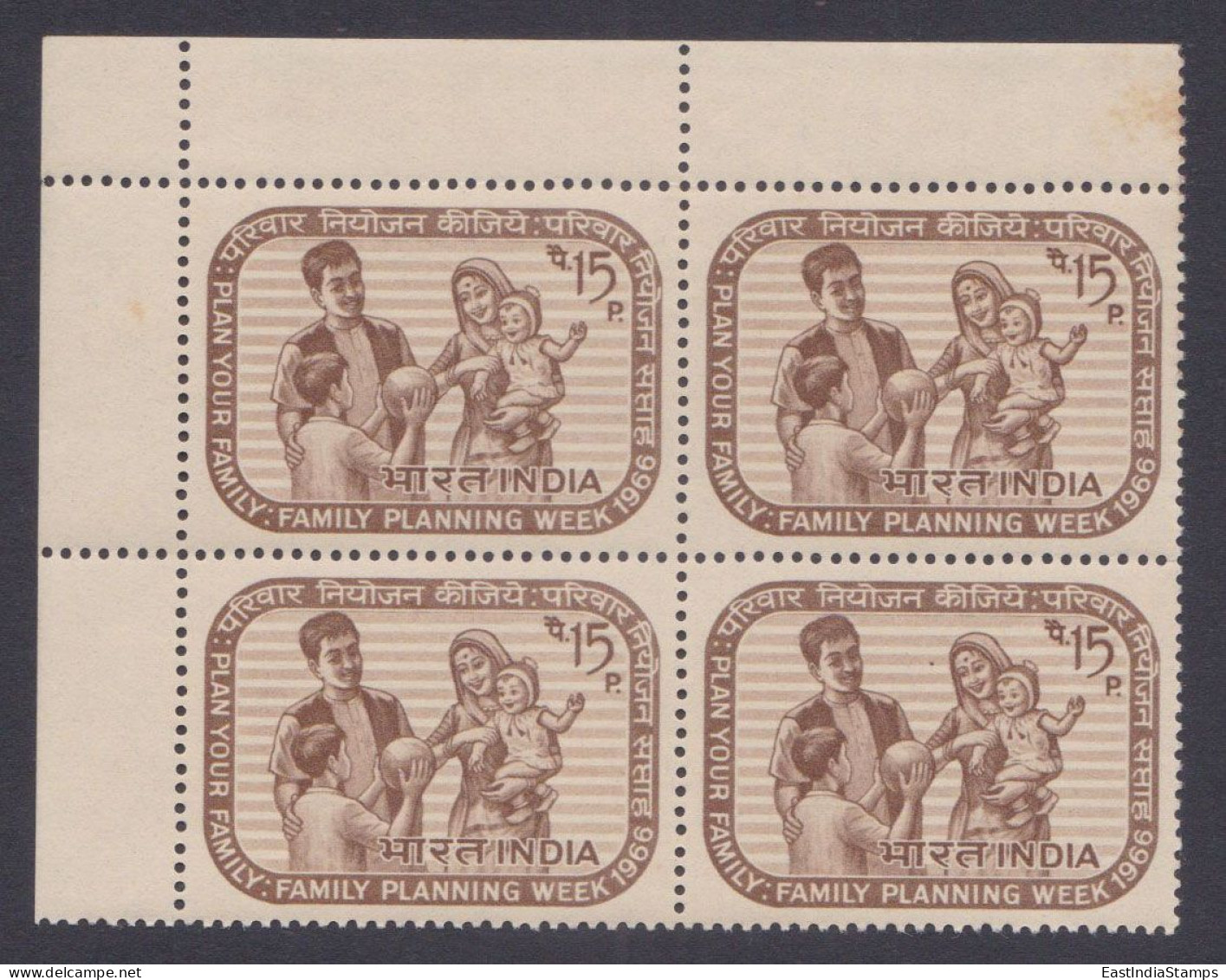 Inde India 1966 MNH Family Planning Week, Parents, Children, Woman, Man, Child, Girl, Block - Unused Stamps