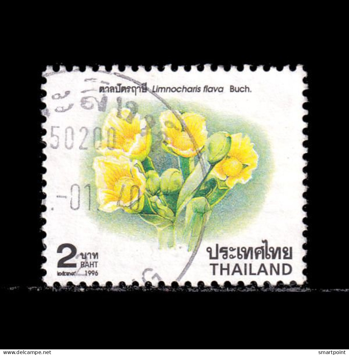 Thailand Stamp 1996 1997 New Year (9th Series) 2 Baht - Used - Tailandia