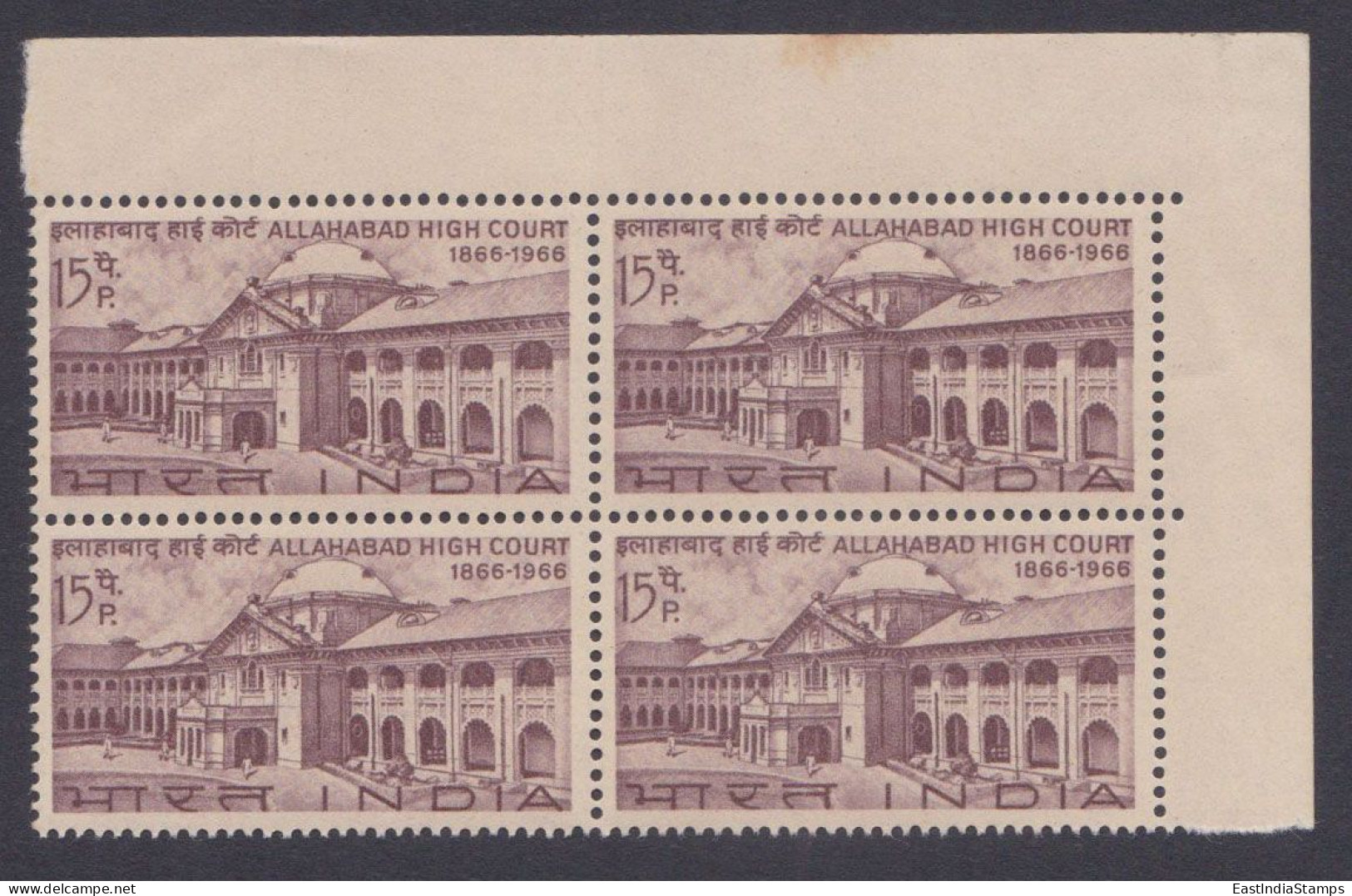 Inde India 1966 MNH Allahabad High Court, Legal, Law, Justice, Judicial Service, Judiciary, Block - Nuovi