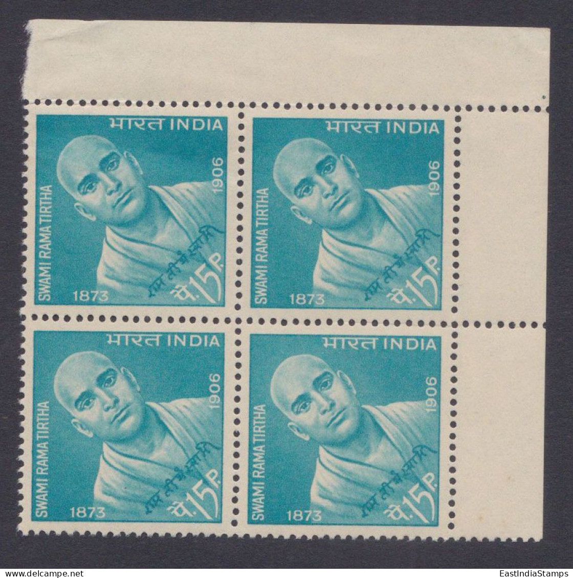 Inde India 1966 MNH Swami Rama Tirtha, Indian Vedanta Teacher, Hinduism, Hindu, Religion, Block - Nuevos