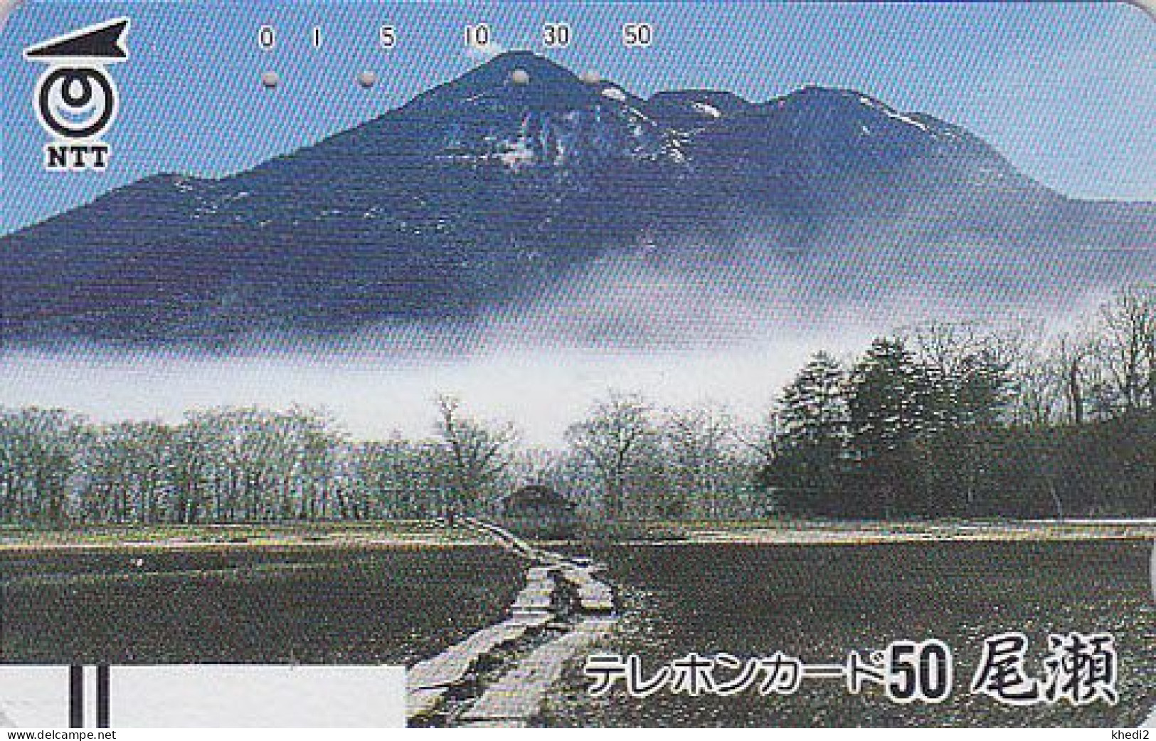 TC Ancienne JAPON / NTT 250-061 - Montagne Dans La Brume / TBE - Mountain JAPAN Front Bar Phonecard - Berg - Japon