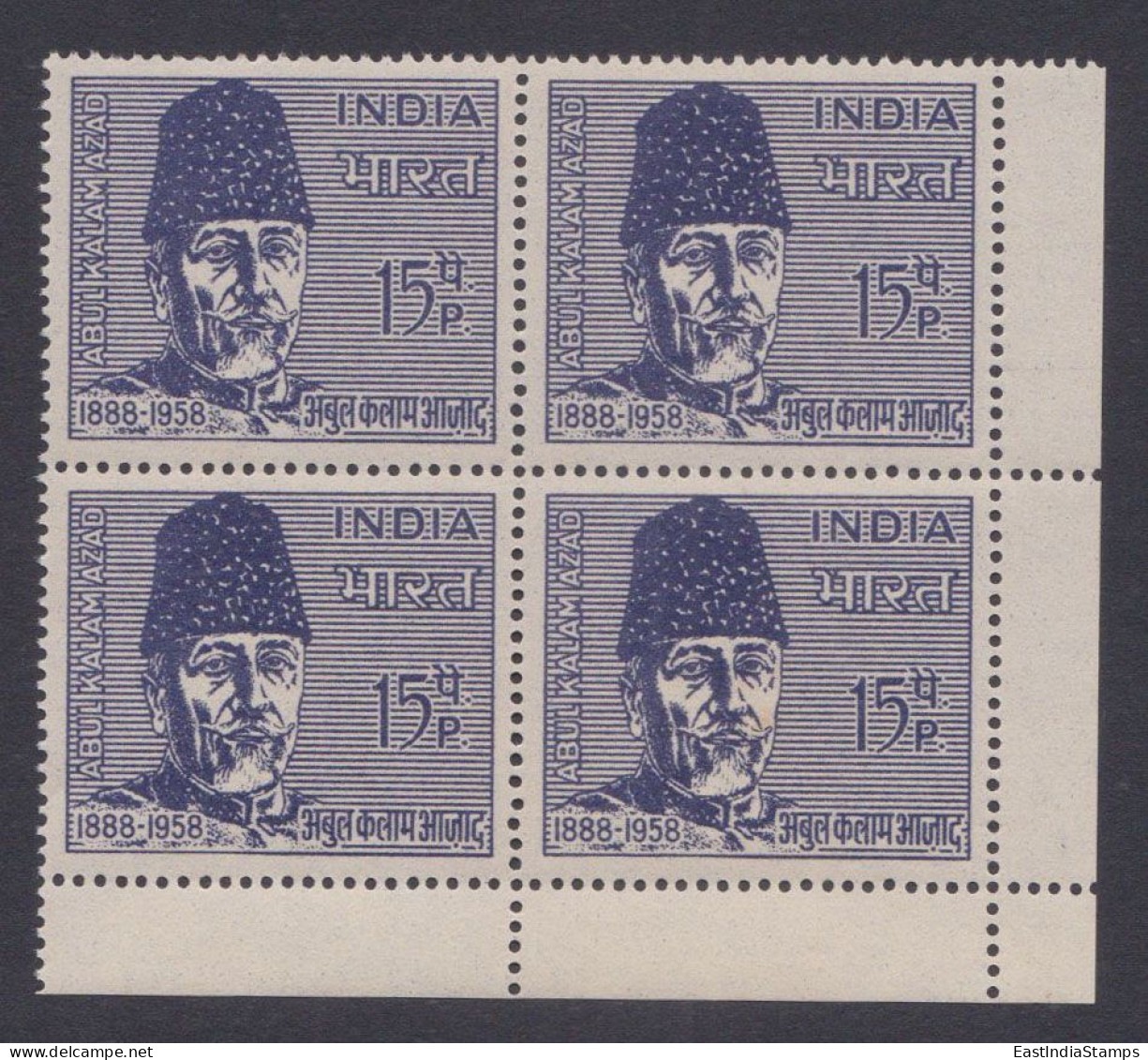 Inde India 1966 MNH Maulana Abul Kalam Azad, Indian Independence Leader, Muslim Politician, Writer, Congress, Block - Unused Stamps