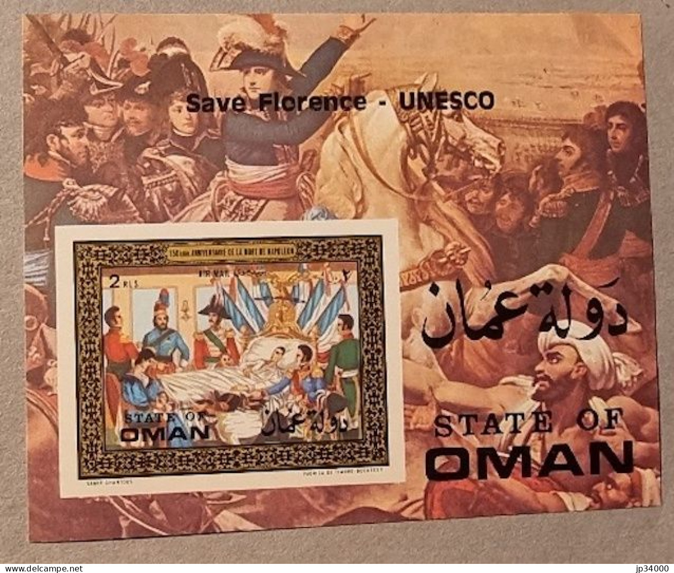 OMAN: NAPOLEON Bloc Surchargé SAVE FLORENCE émis En 1971 Neuf ** (MNH) NON Dentelé - Napoléon