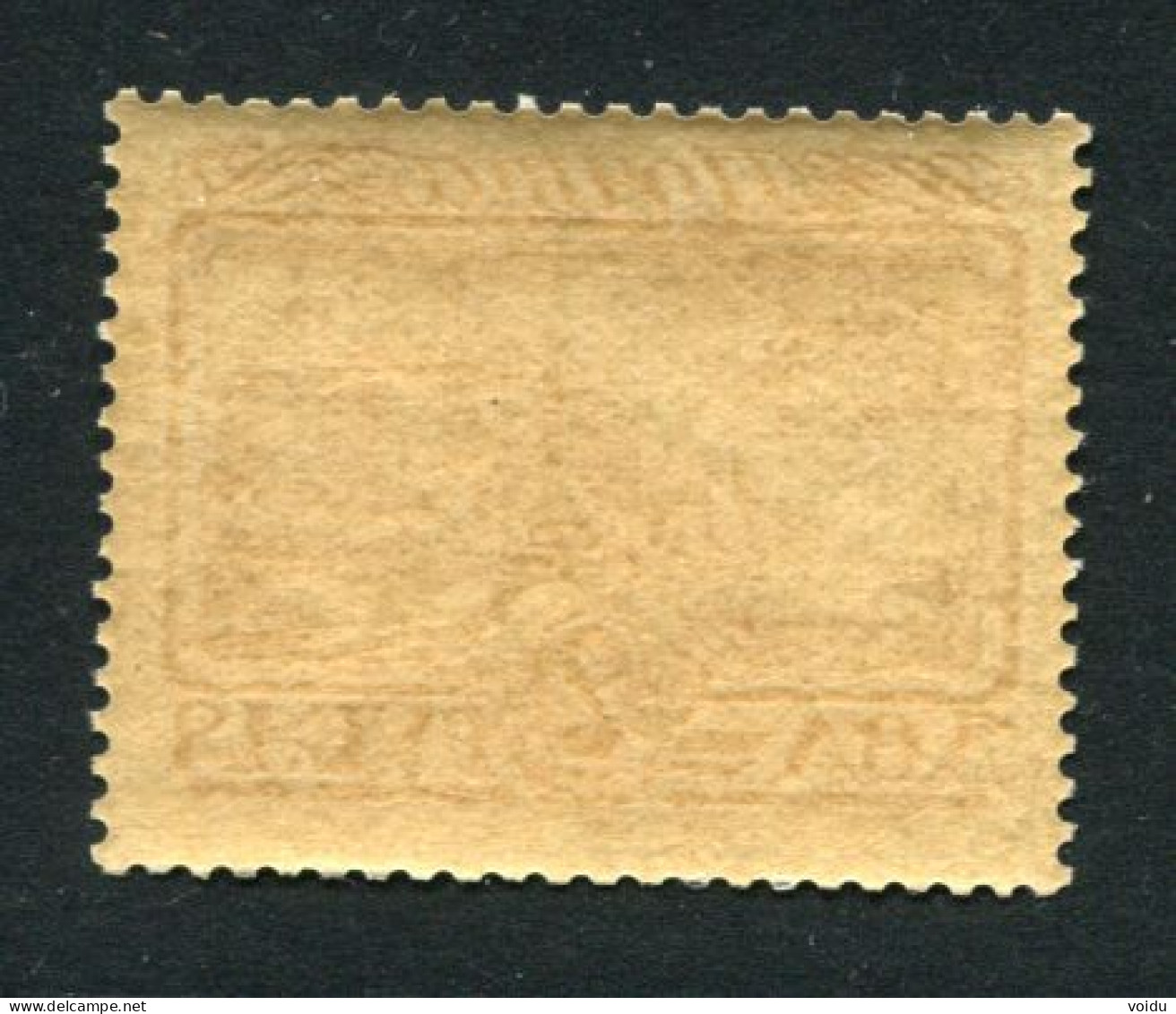 Russia 1913  Mi.96 MNH** - Unused Stamps