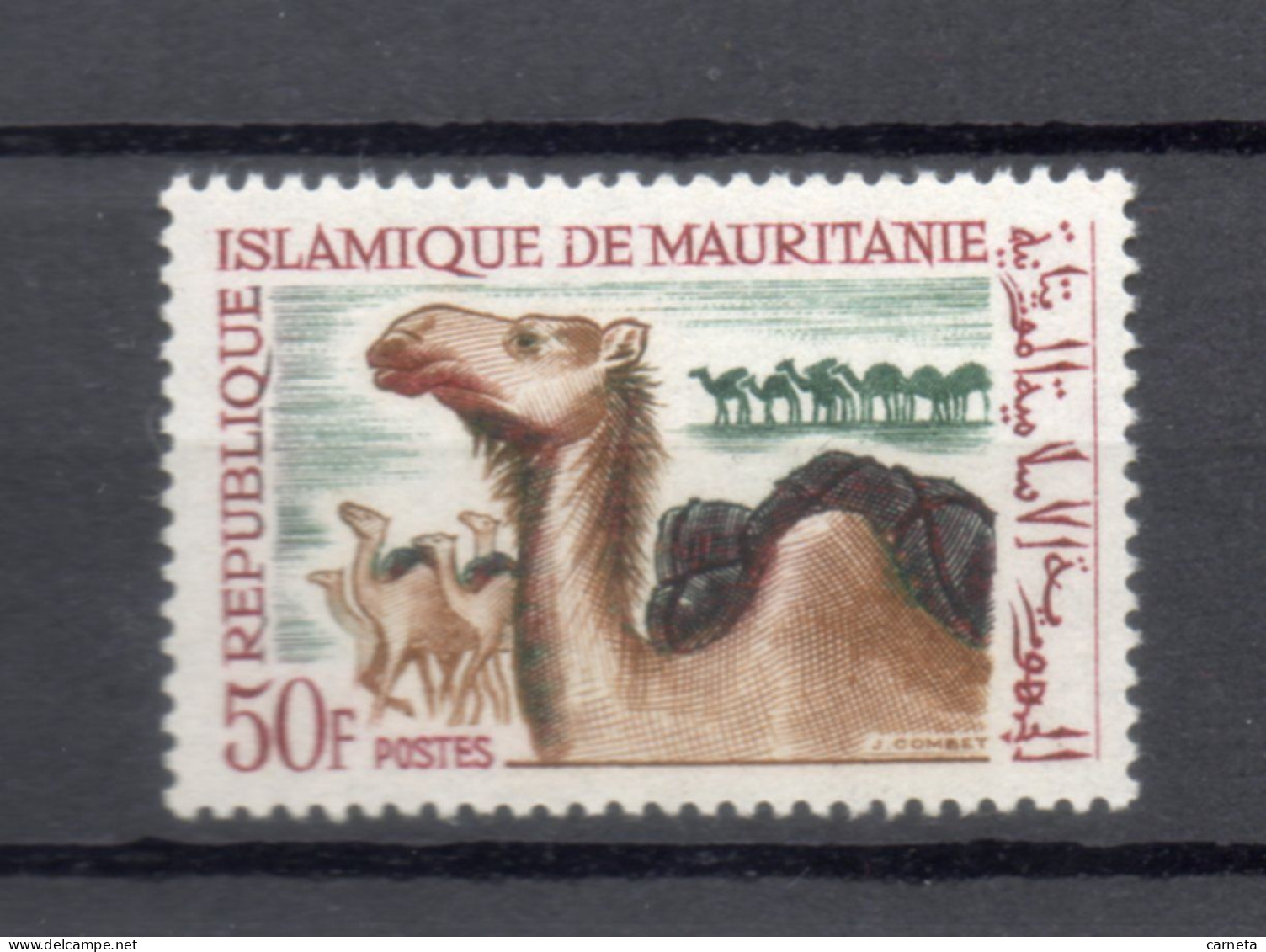 MAURITANIE  N° 221    NEUF SANS CHARNIERE   COTE 2.50€    ANIMAUX FAUNE - Mauritania (1960-...)