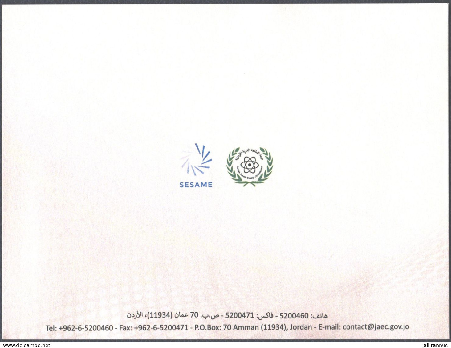 JORDAN - Special Folded With Stamps / JORDAN ENTERS THE NUCLEAR AGE 2024 - Jordanie