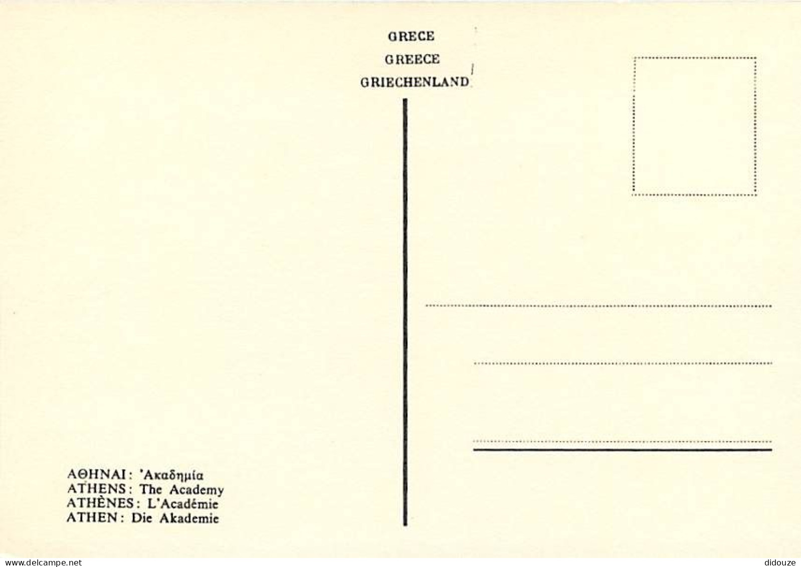 Grèce - Athènes - Athína - L'Académie - Carte Neuve - CPM - Voir Scans Recto-Verso - Grecia