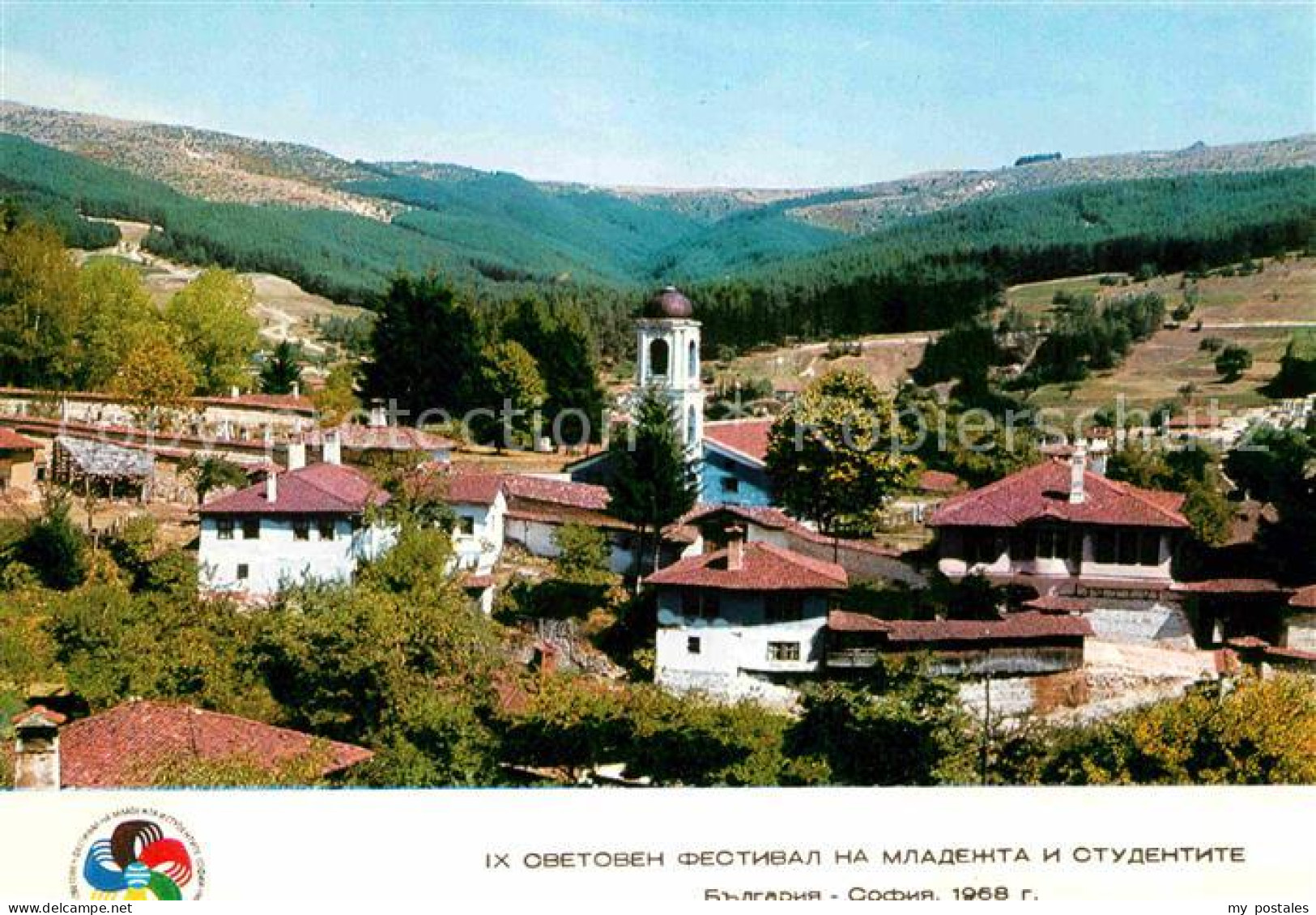 72781392 Koprivchtitza Bulgarien Panorama Koprivchtitza Bulgarien - Bulgarien