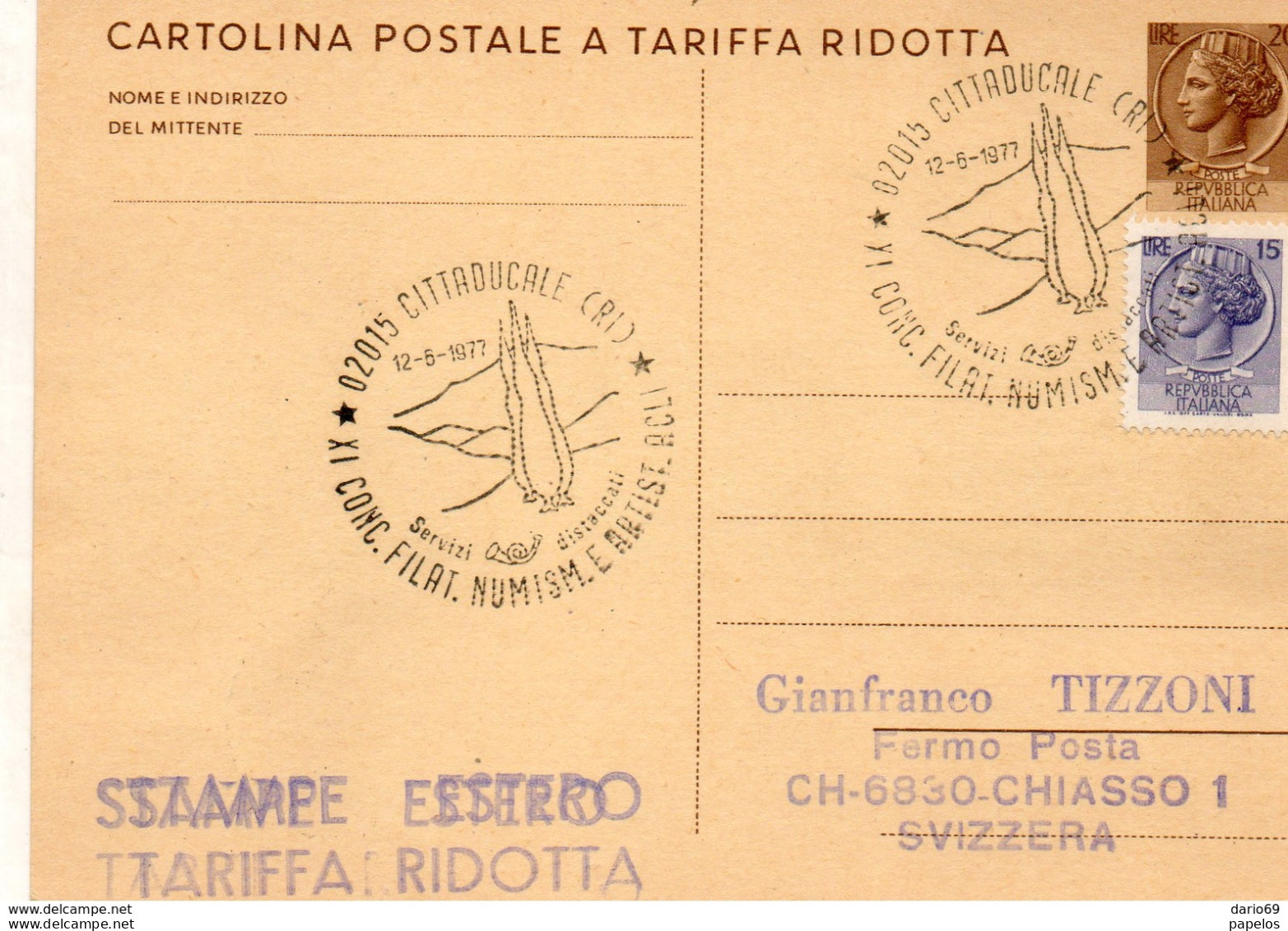 1977 CARTOLINA CON ANNULLO  CITTADUCALE CONC. FILAT. - Interi Postali