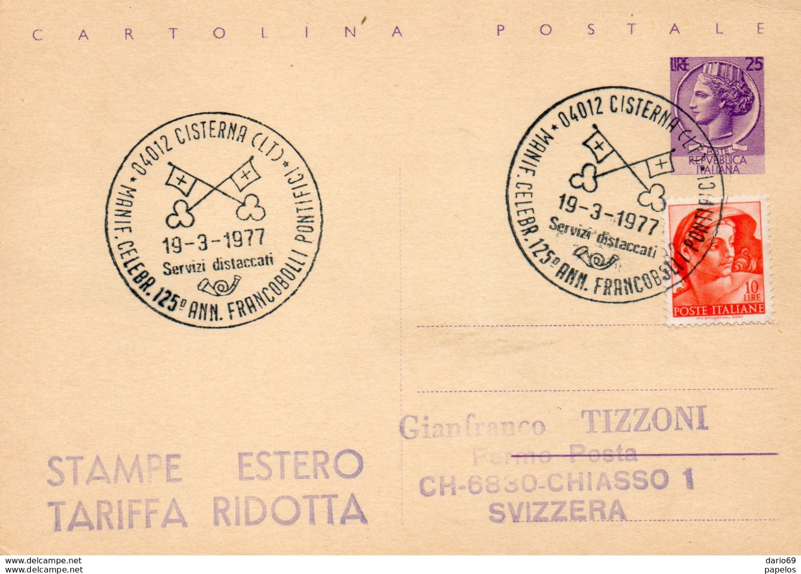 1977 CARTOLINA CON ANNULLO  CISTERNA LATINA  CEL. FRANCOBOLLO PONTIFICIO - Stamped Stationery
