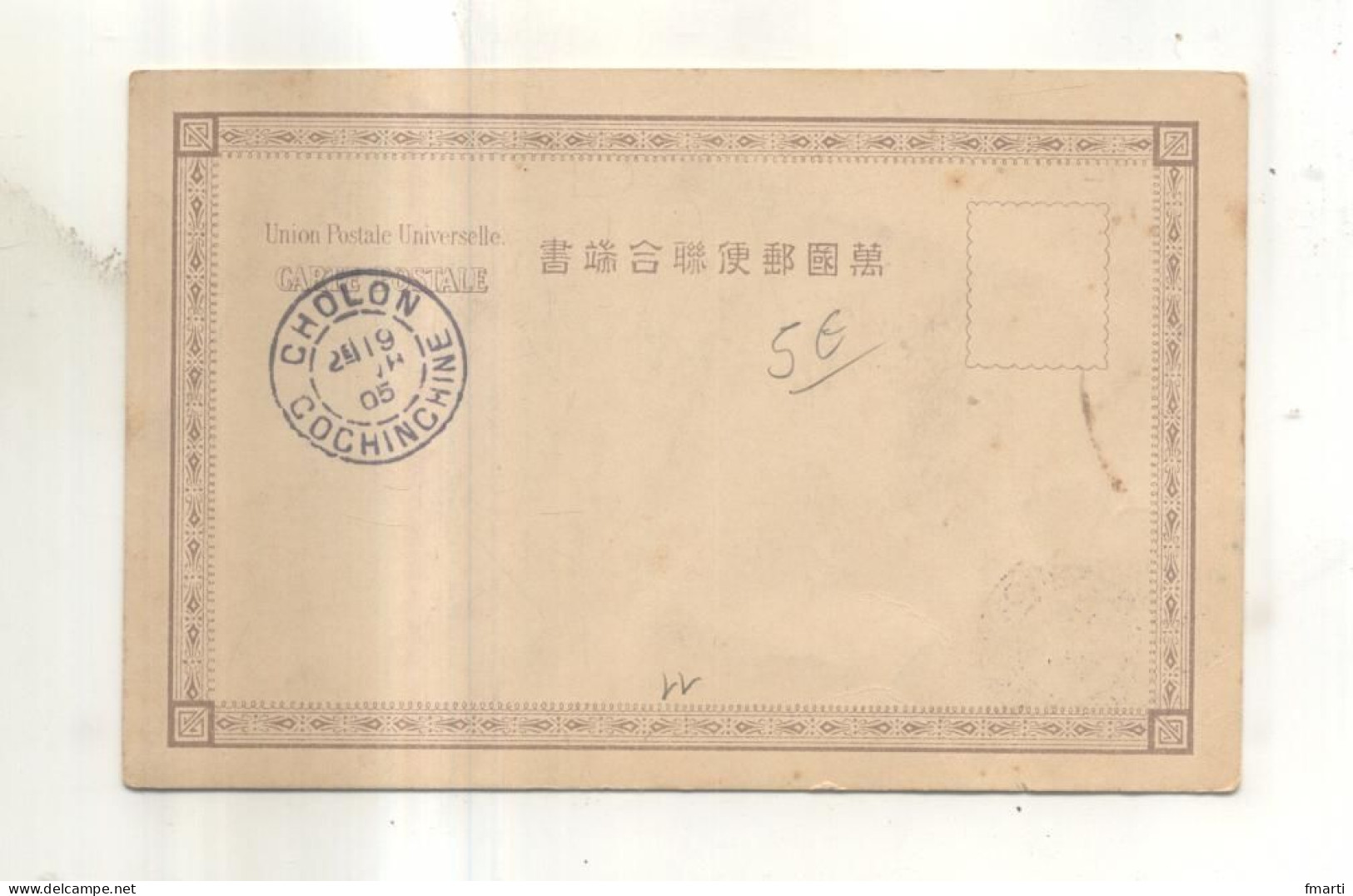 Carte Envoyée De Cholon (Cochinchine) (CP Vendue Dans L'état (titi45)) - Vietnam