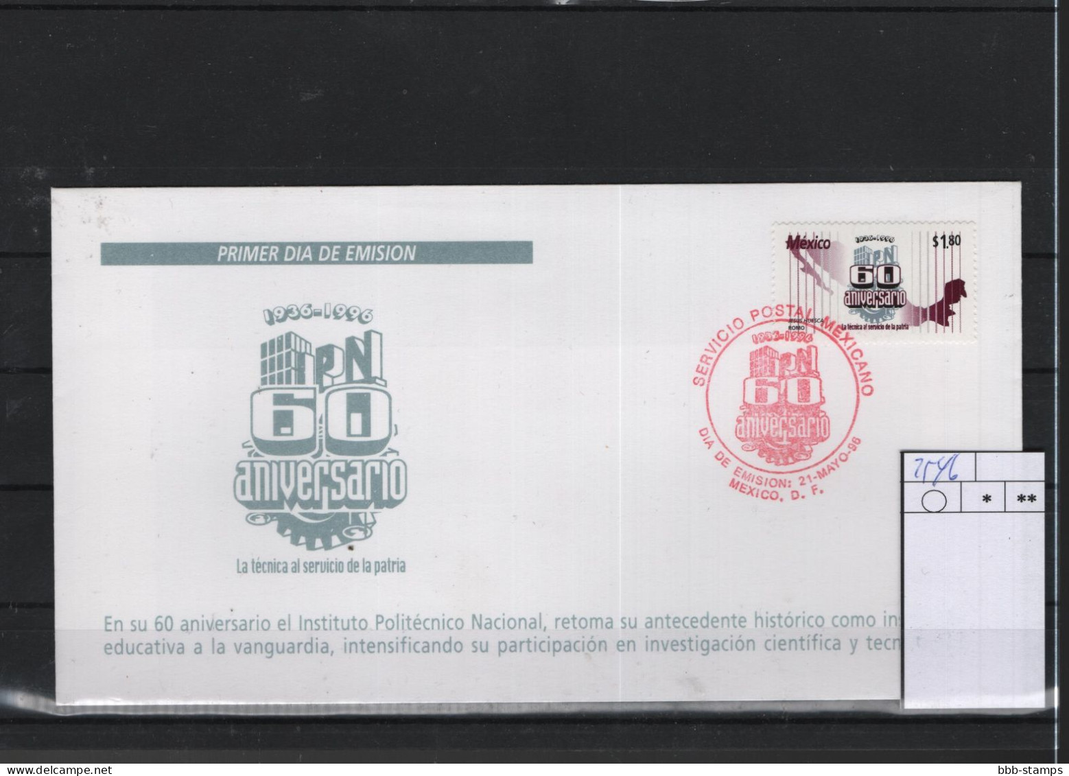 Mexico Michel Cat.No. FDC 2546 - Mexique