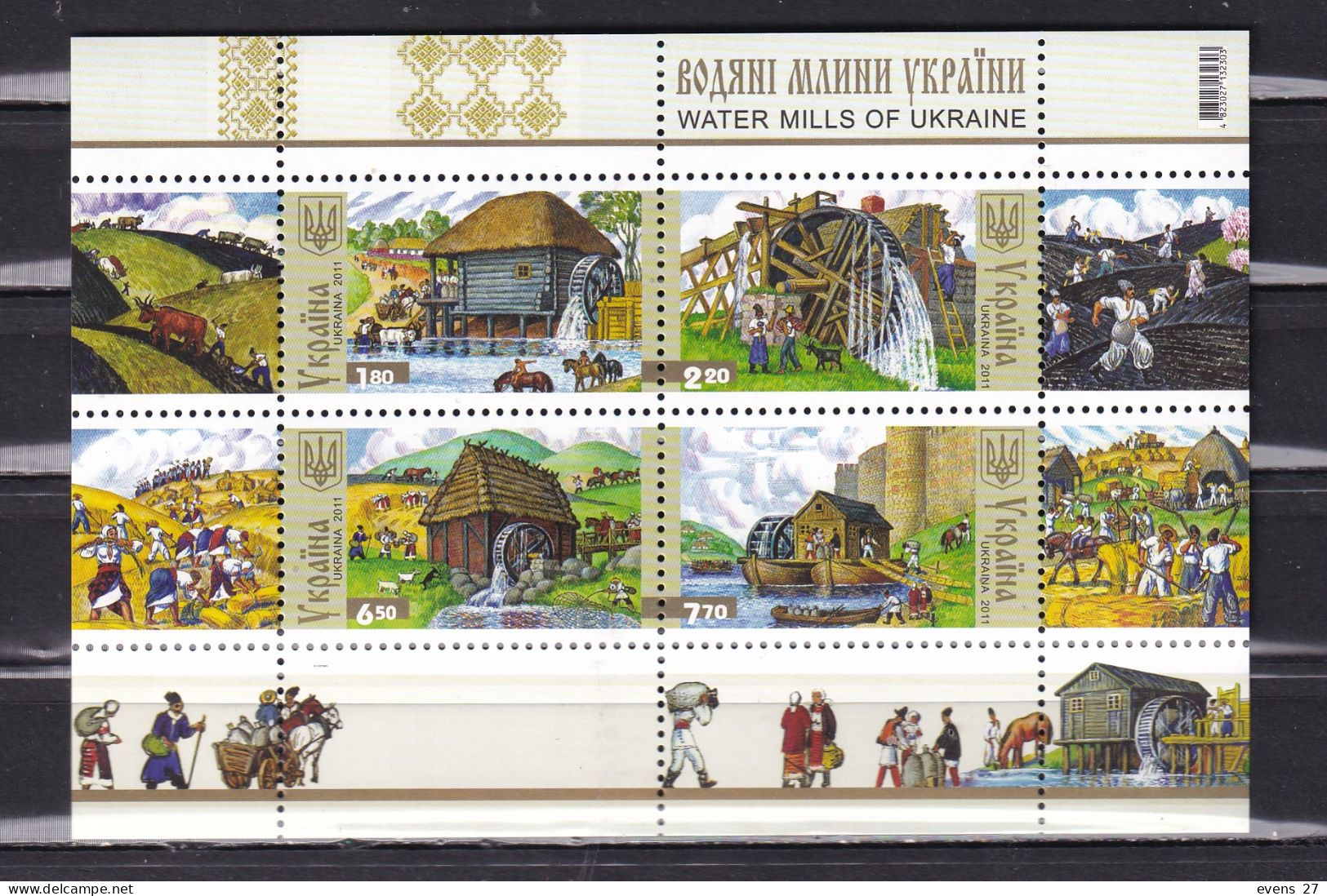 UKRAINE-2011-WATERMILLS- BLOCK-MNH- - Oekraïne