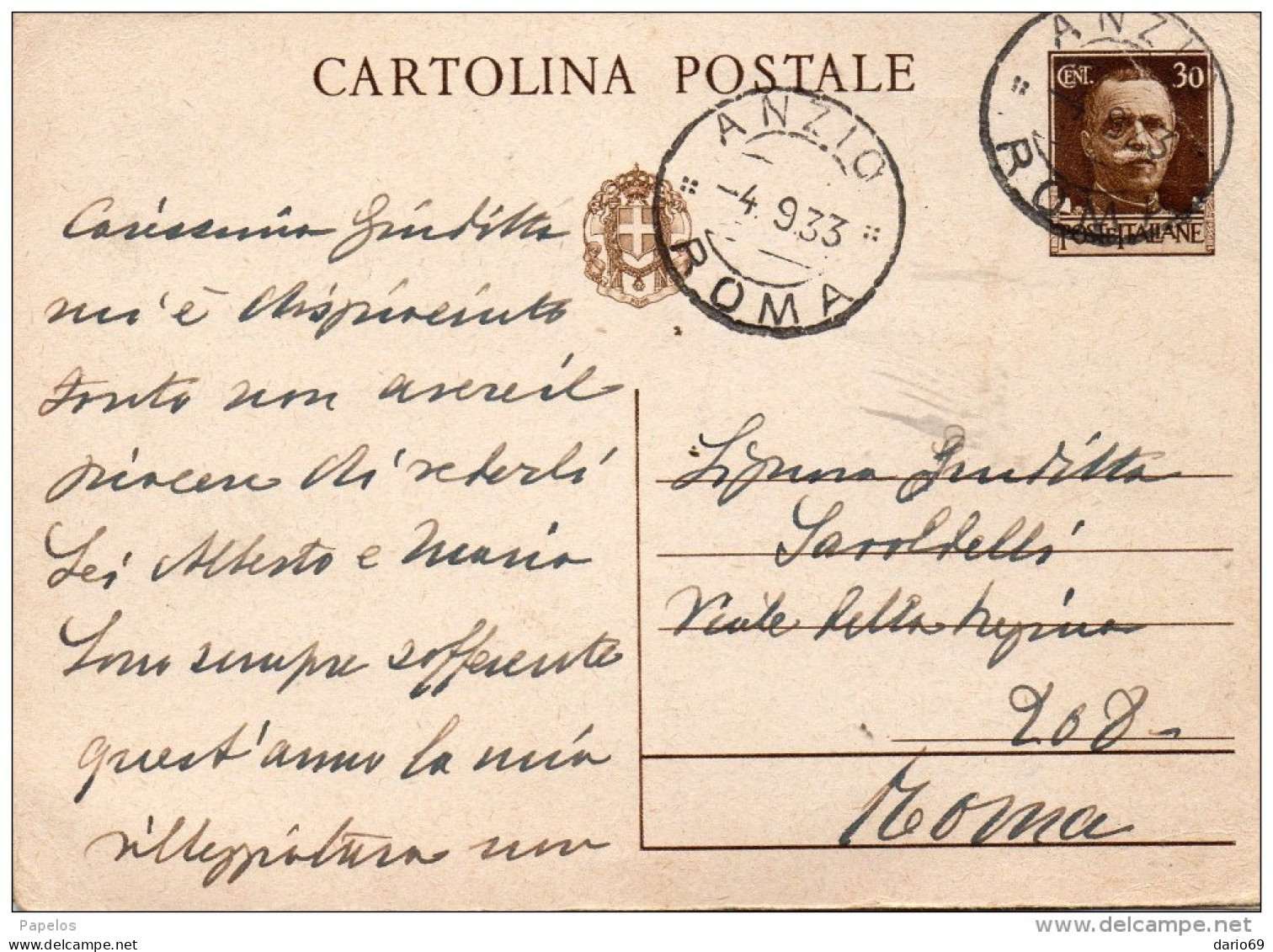 1933  CARTOLINA CON ANNULLO ANZIO ROMA - Postwaardestukken