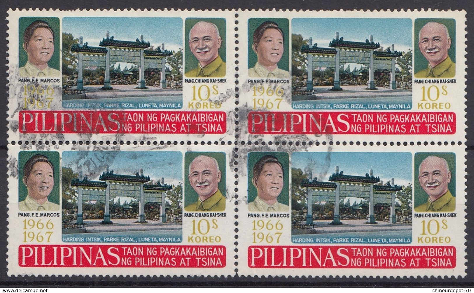 Philippines Pilipinas - Philippinen