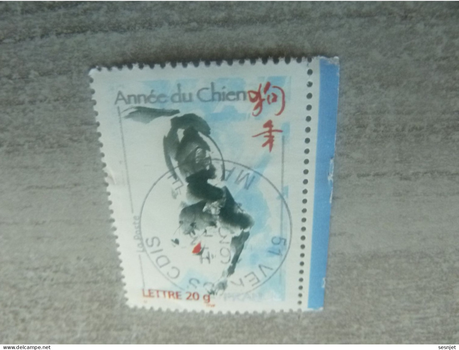 Année Lunaire Chinoise Du Chien - Tvp Lettre 20g. - Yt 3865 - Multicolore - Oblitéré - Année 2006 - - Used Stamps