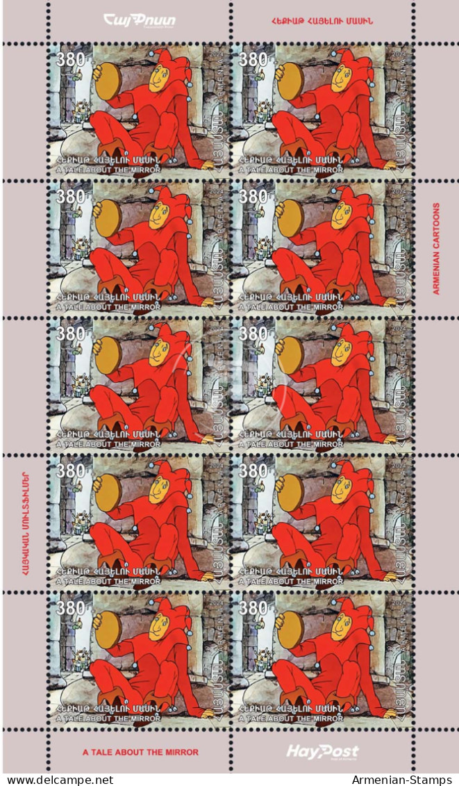 Armenia Arménie Armenien 2024 Mi 1387 Children’s Philately Cartoons “A Tale About The Mirror” Screened In 1982 MNH** - Arménie