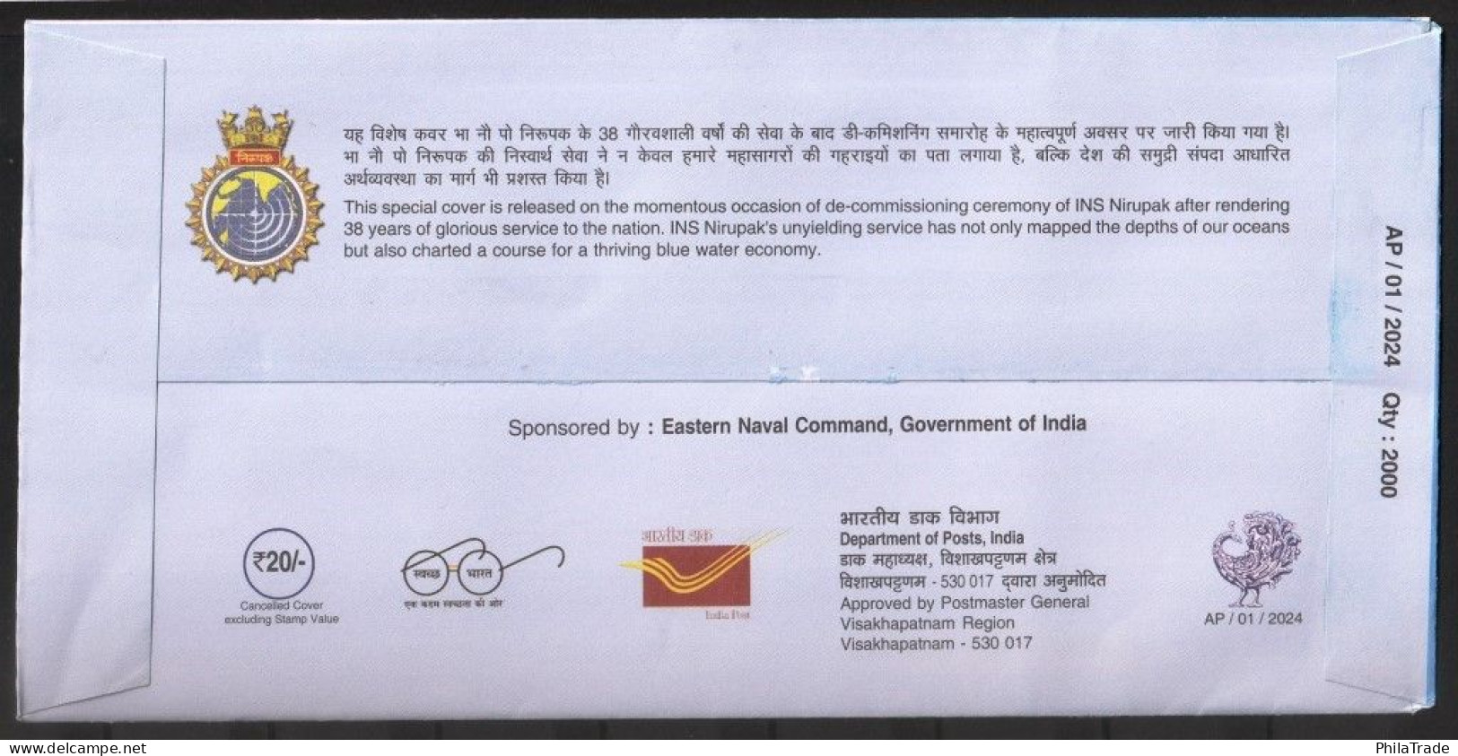 India 2024 Special Cover - INS Nirupak, Decommissioning, Indian Navy, War Ship, Inde, Indien, Visakhapatnam - Lettres & Documents
