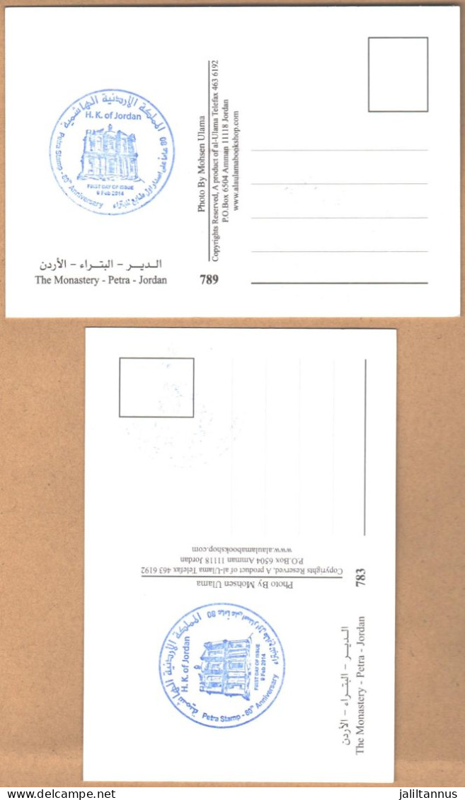 JORDAN POATCARD - PETRA WITH STAMPS - Giordania