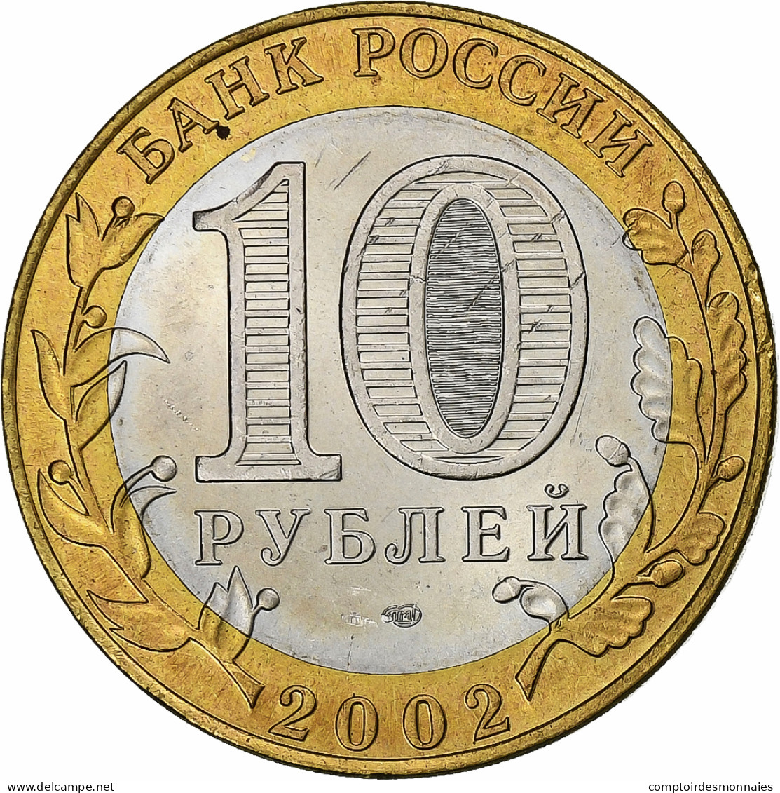 Russie, 10 Roubles, 2002, St. Petersburg, Bimétallique, SUP, KM:749 - Rusland