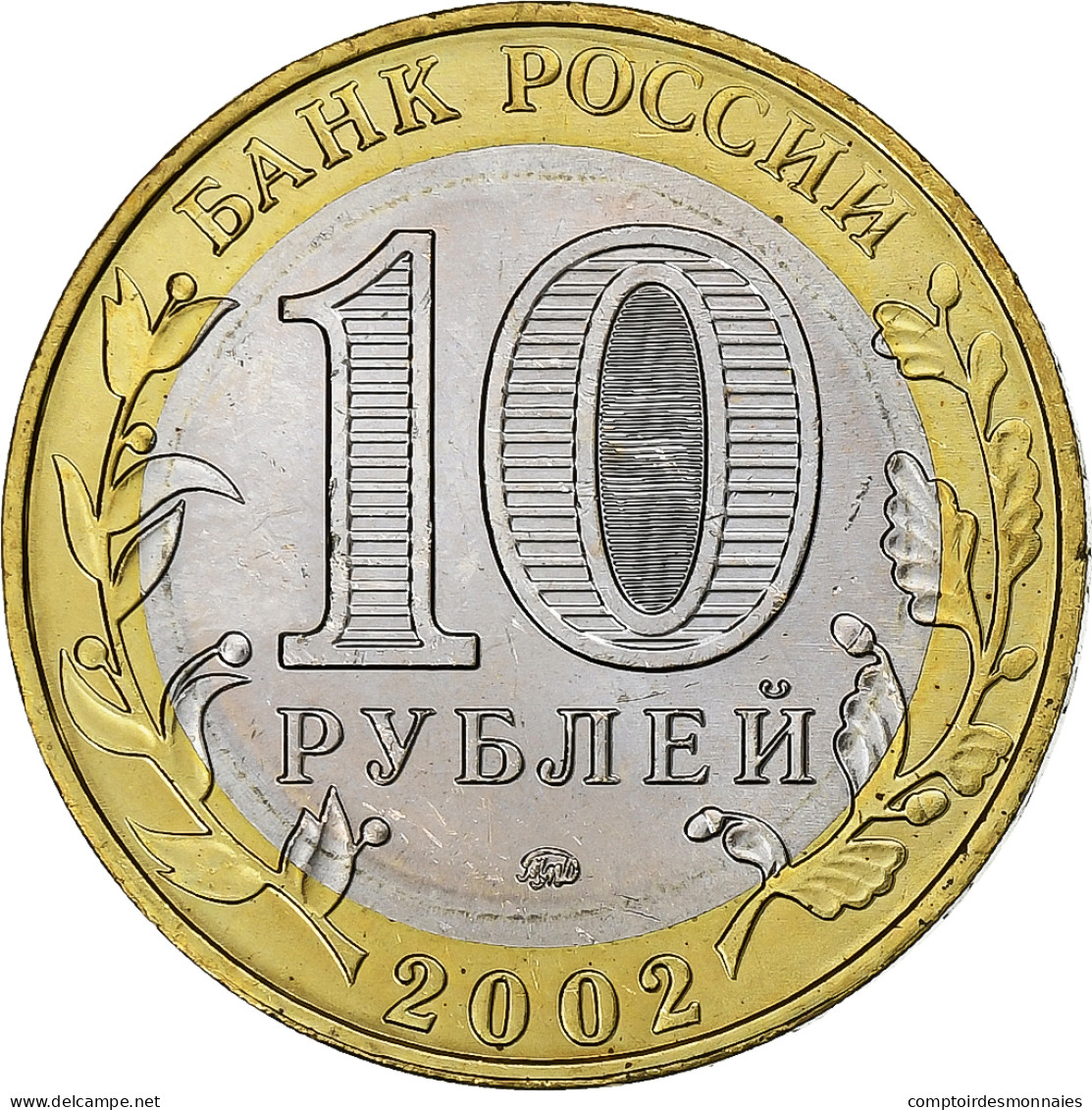 Russie, 10 Roubles, 2002, Moscou, Bimétallique, SUP, KM:752 - Russland