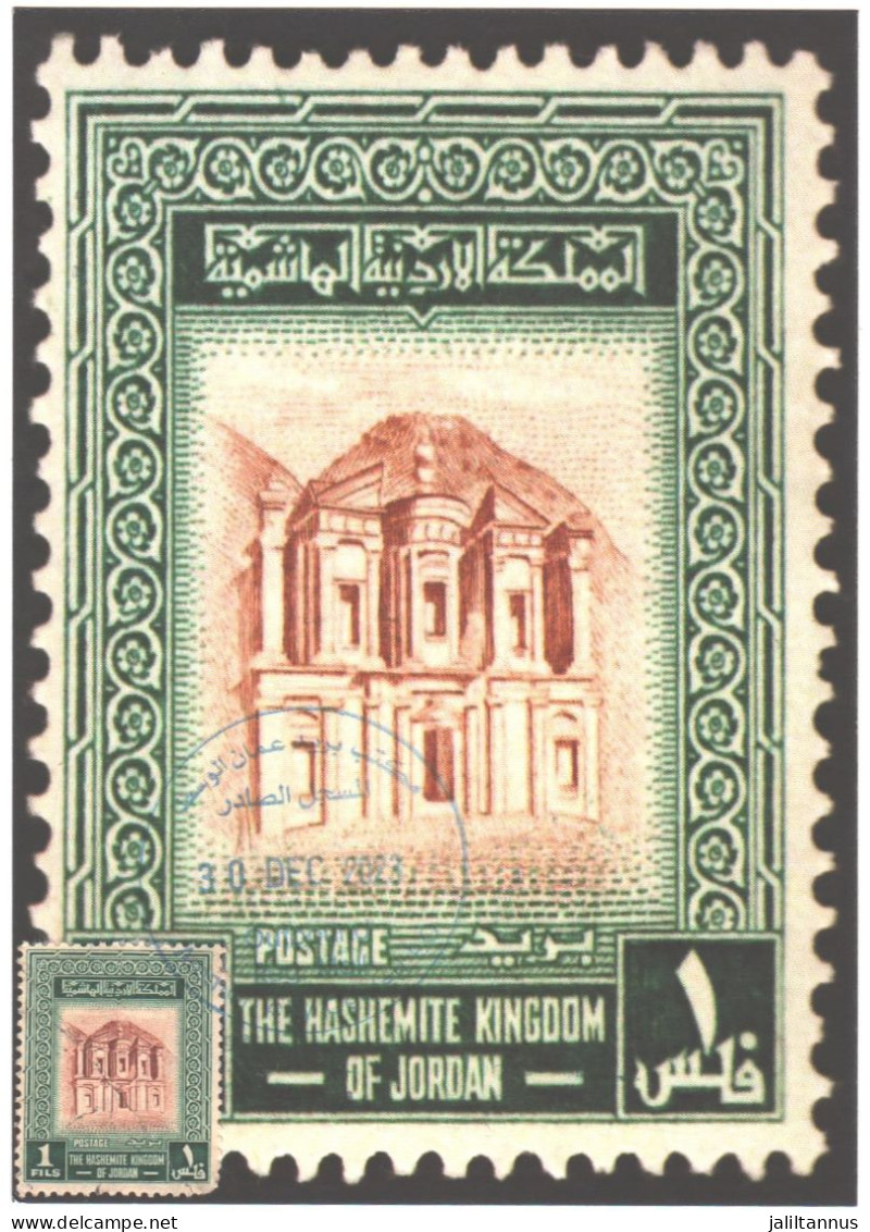 JORDAN POATCARD - PETRA WITH STAMPS - Jordanie