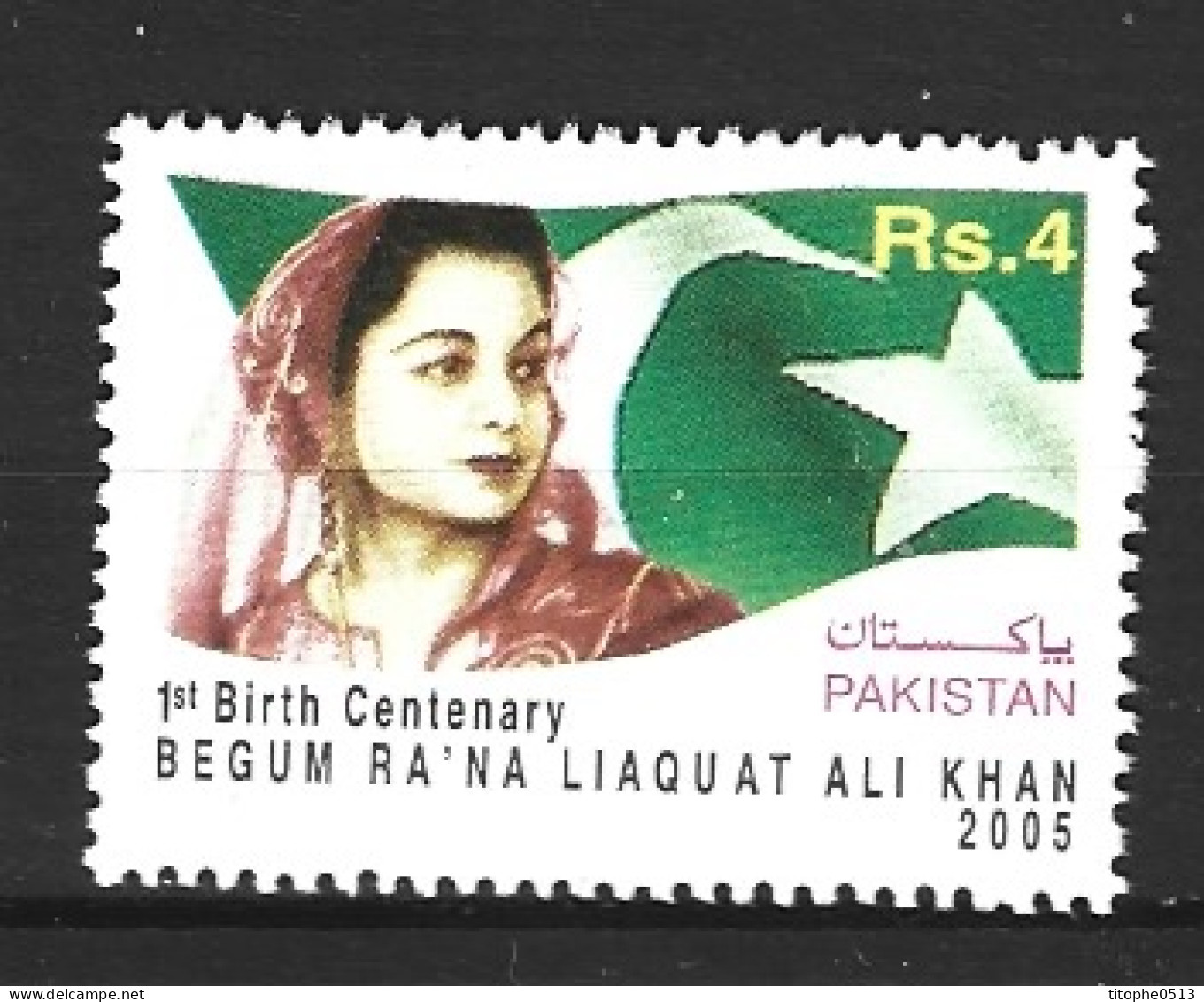 PAKISTAN. N°1217 De 2006. Femme Politique. - Pakistán