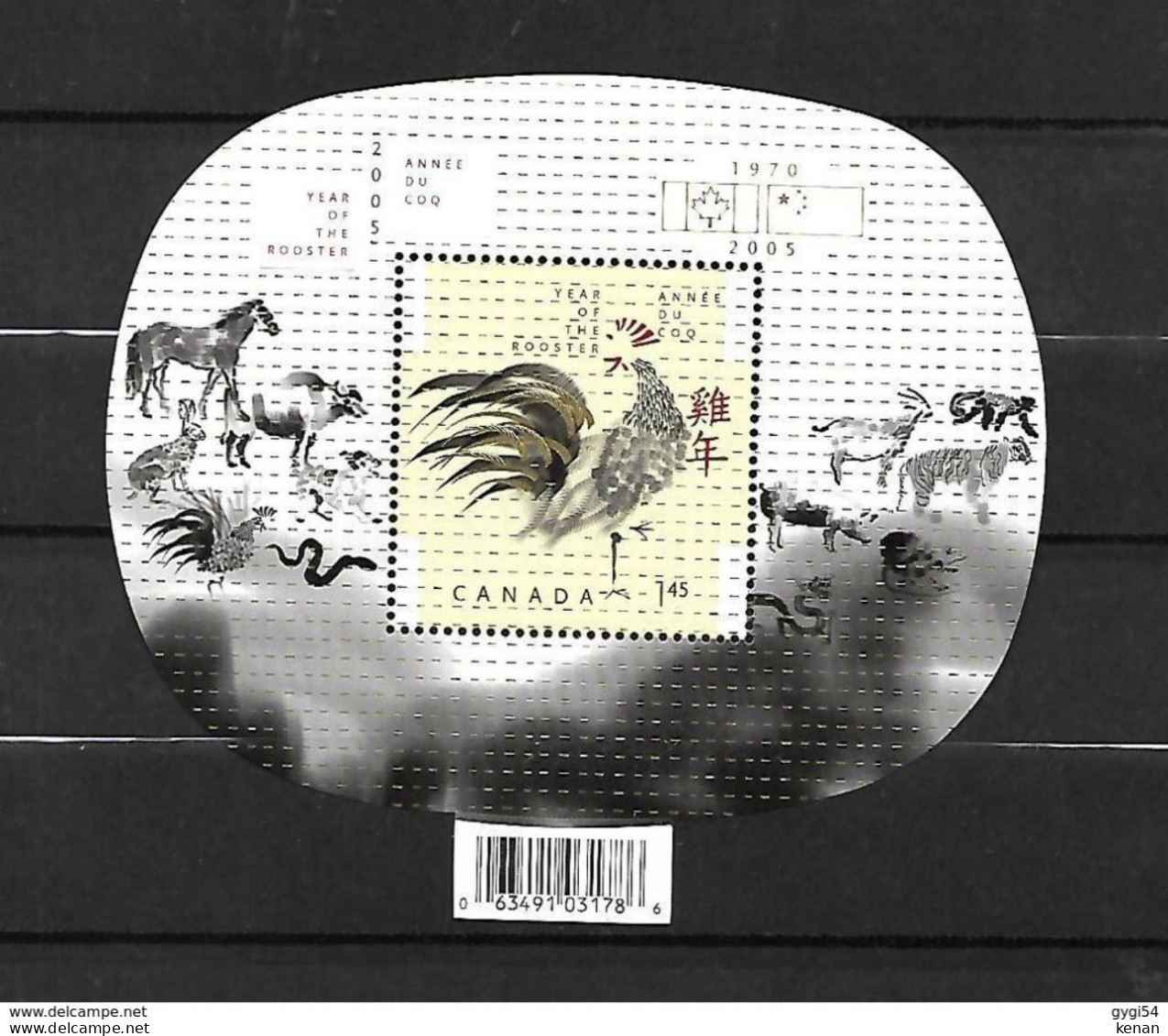 Canada, 2005, Year Of The Rooster (MNH) - Unused Stamps