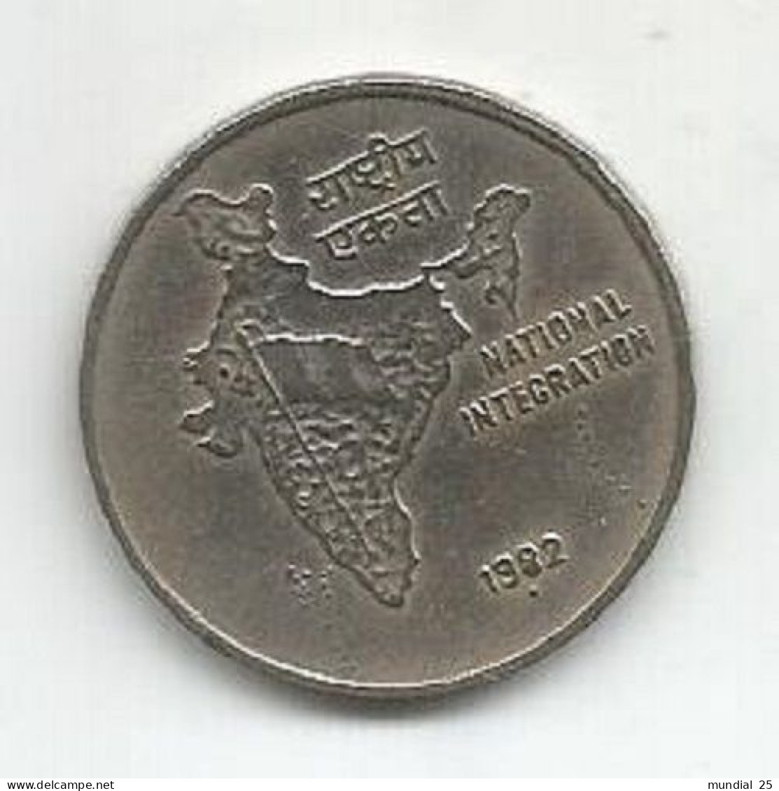 INDIA 50 PAISE 1982 - NATIONAL INTEGRATION - India
