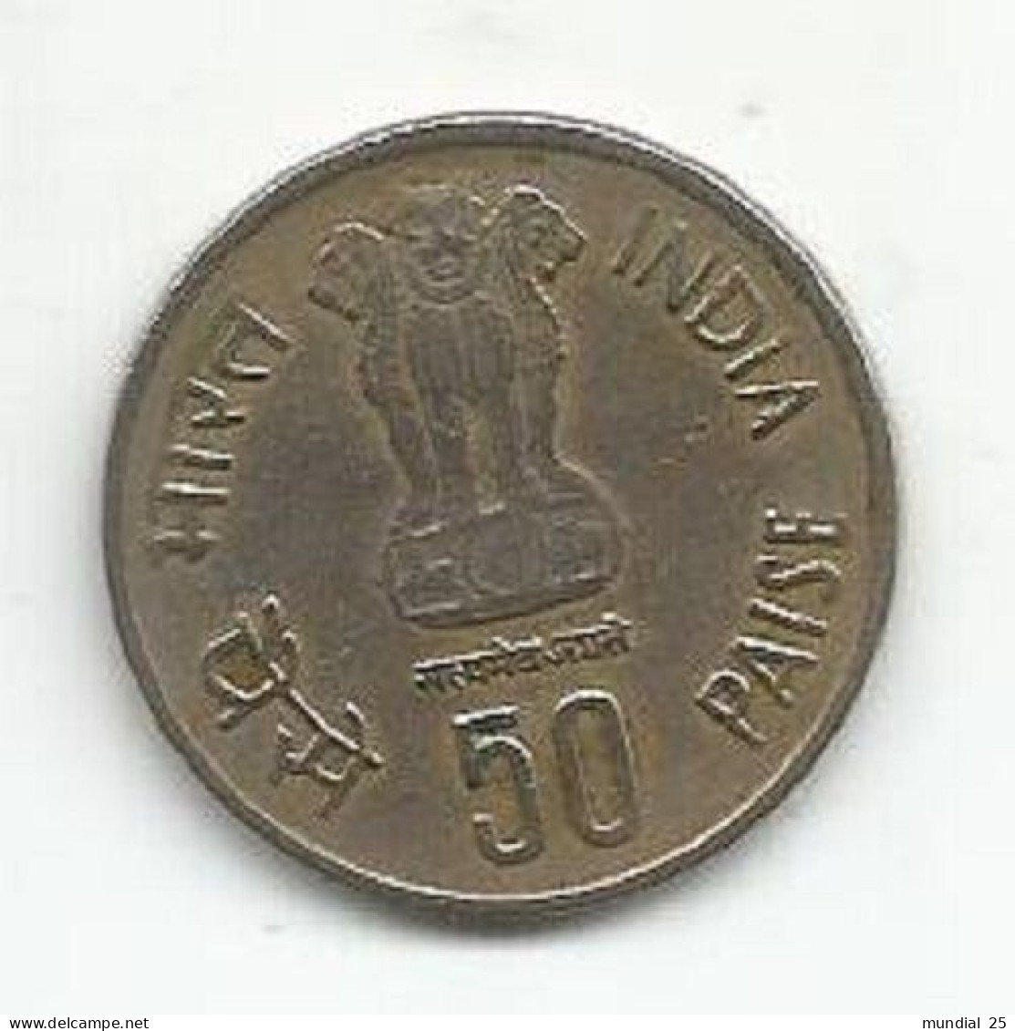 INDIA 50 PAISE N/D (1985) - GOLDEN JUBILEE OF RESERVE BANK OF INDIA - Inde