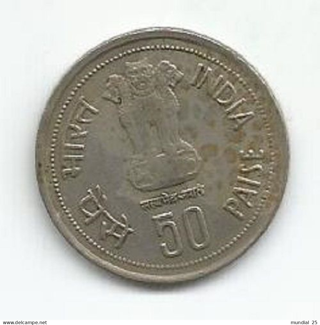 INDIA 50 PAISE N/D (1985) - DEATH OF INDIRA GANDHI - India